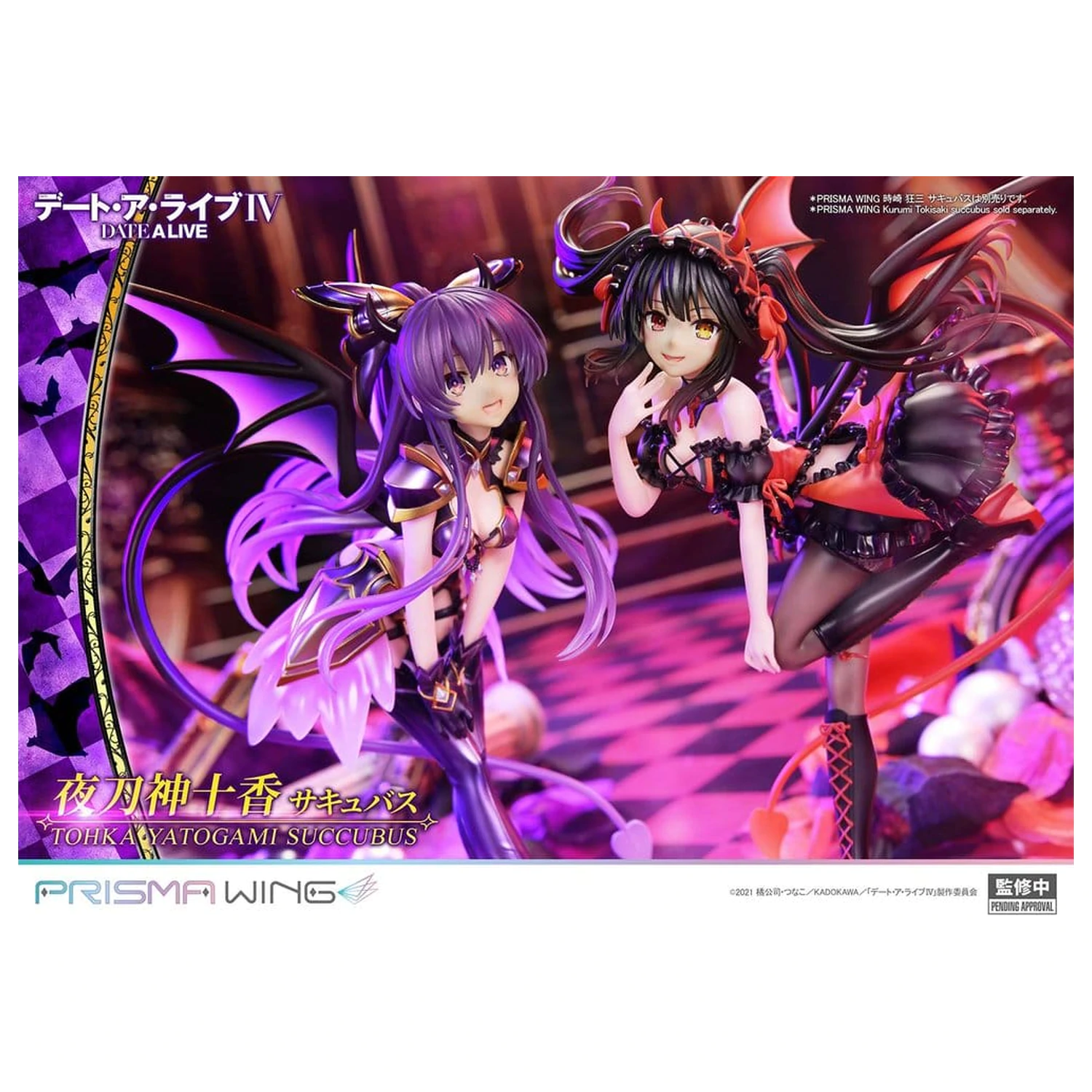 Date A Live Prisma Wing PVC Statue 1/7 Tohka Yatogami Succubus 25 cm Produktfoto