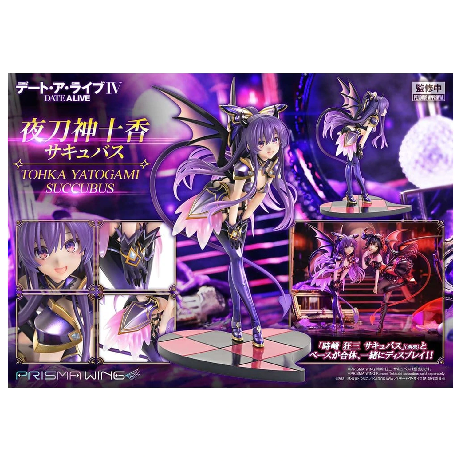 Date A Live Prisma Wing PVC Statue 1/7 Tohka Yatogami Succubus 25 cm Produktfoto