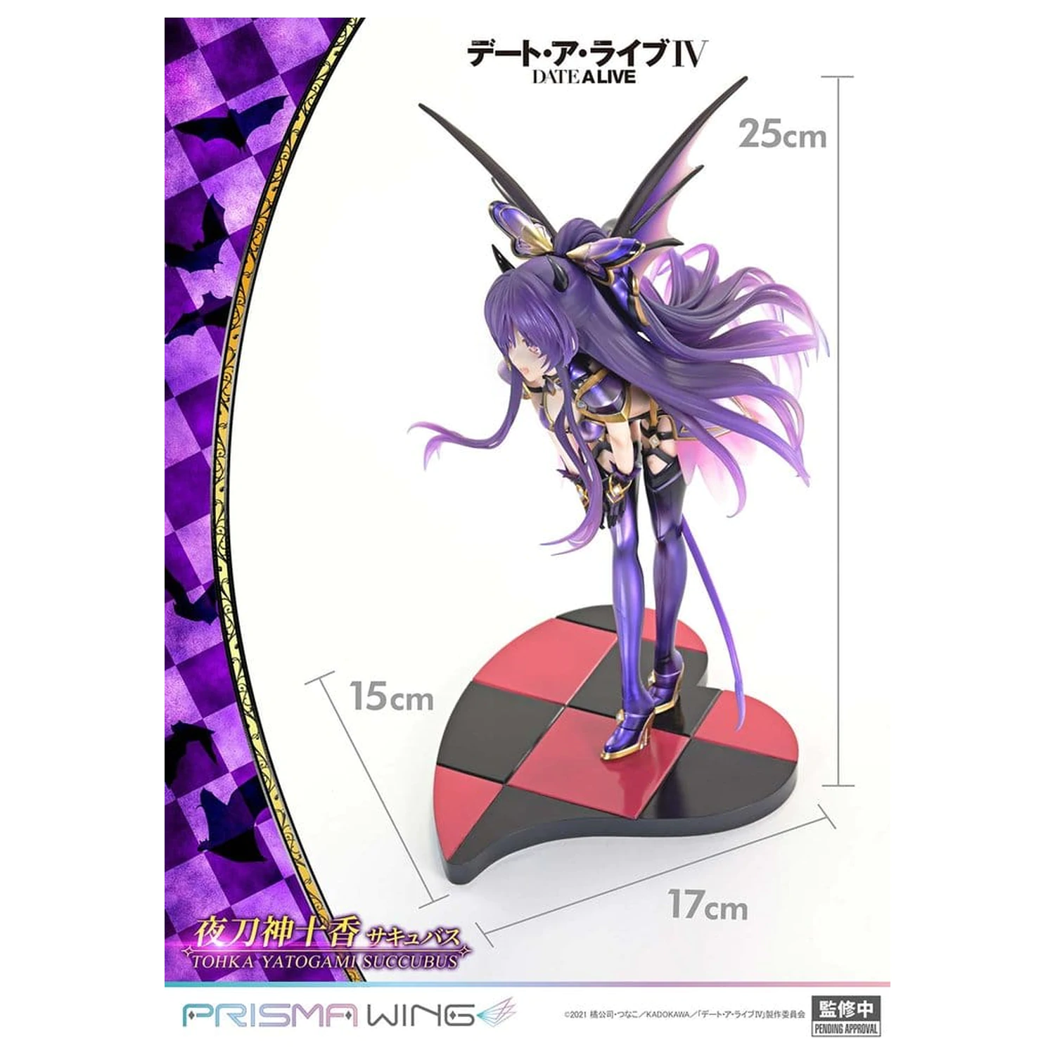 Date A Live Prisma Wing PVC Statue 1/7 Tohka Yatogami Succubus 25 cm Produktfoto