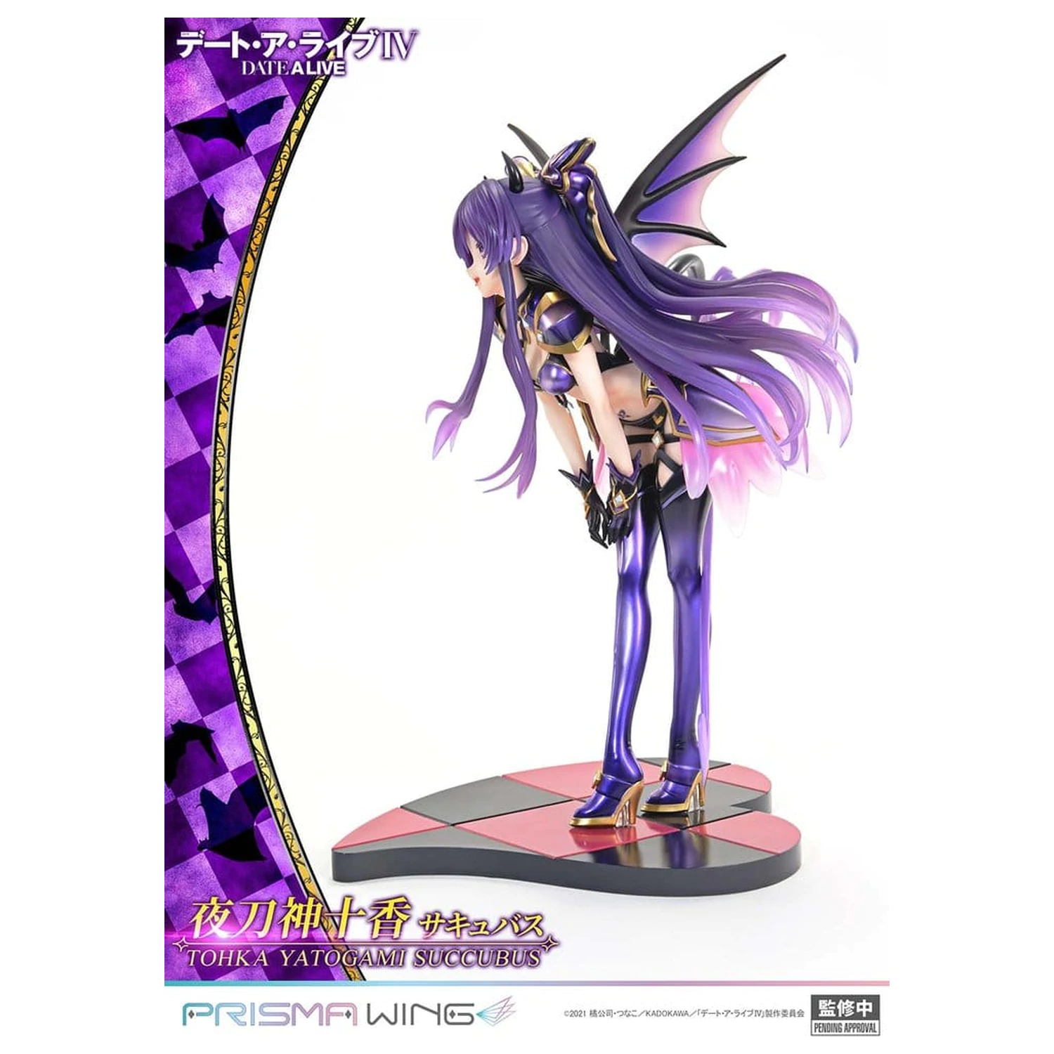Date A Live Prisma Wing PVC Statue 1/7 Tohka Yatogami Succubus 25 cm Produktfoto