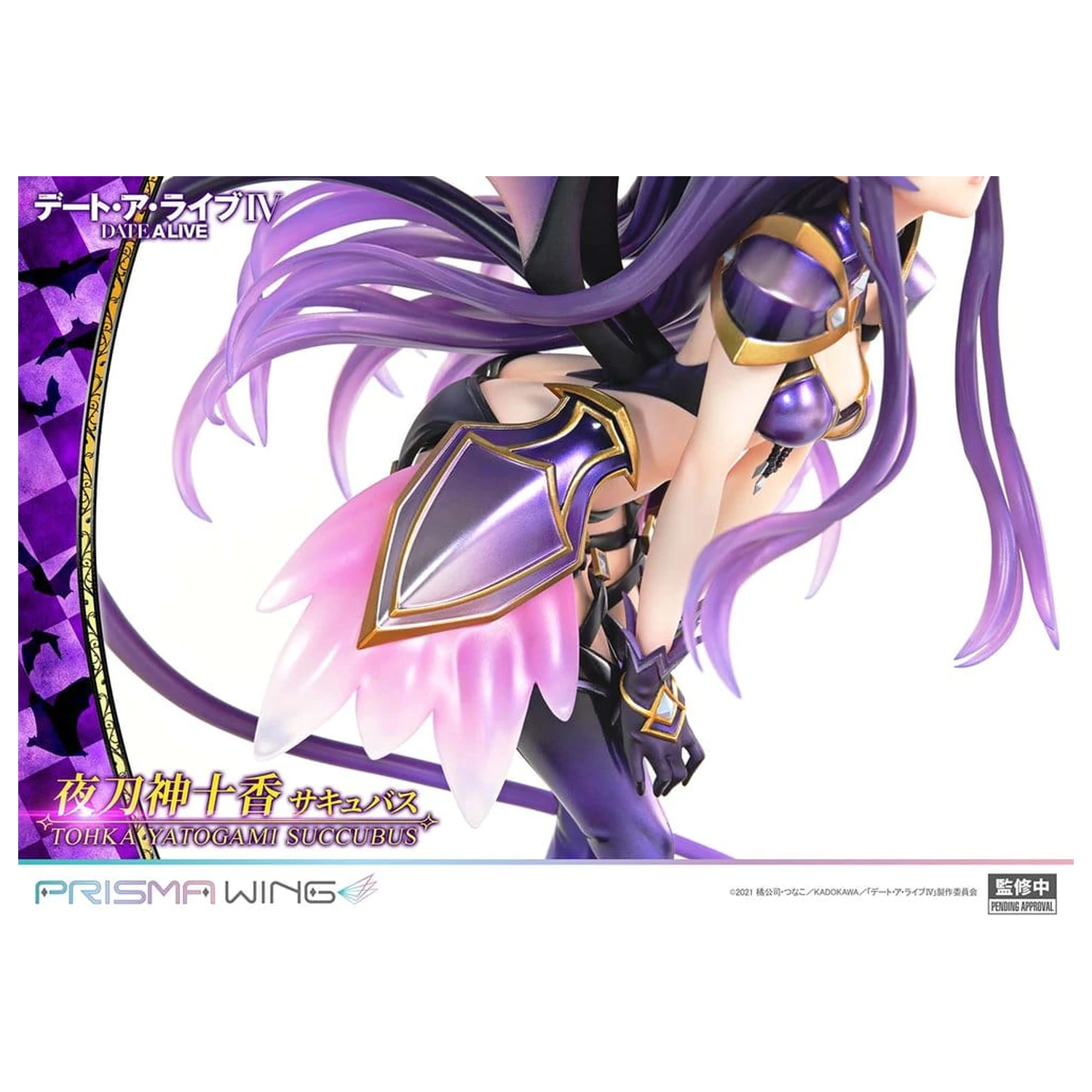 Date A Live Prisma Wing PVC Statue 1/7 Tohka Yatogami Succubus 25 cm Produktfoto