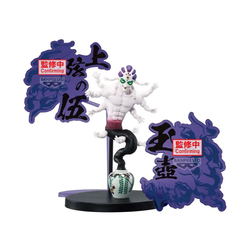 Demon Slayer: Kimetsu No Yaiba Demon Series Gyokko Figur 15cm termékfotó