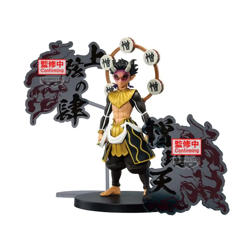 Demon Slayer: Kimetsu No Yaiba Demon Series Zohakuten Figur 15cm Produktfoto