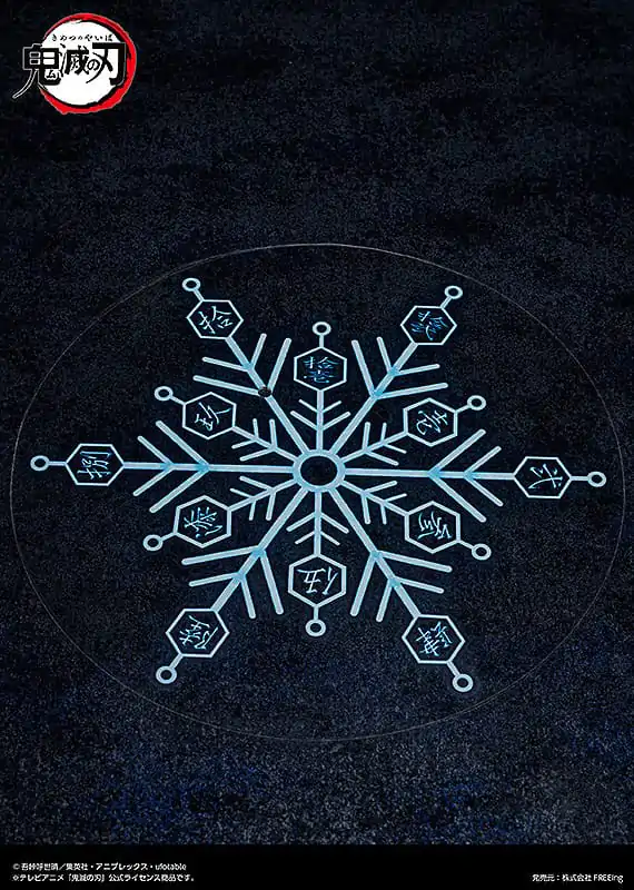 Demon Slayer: Kimetsu no Yaiba Figma Action Figur Akaza 15 cm Produktfoto