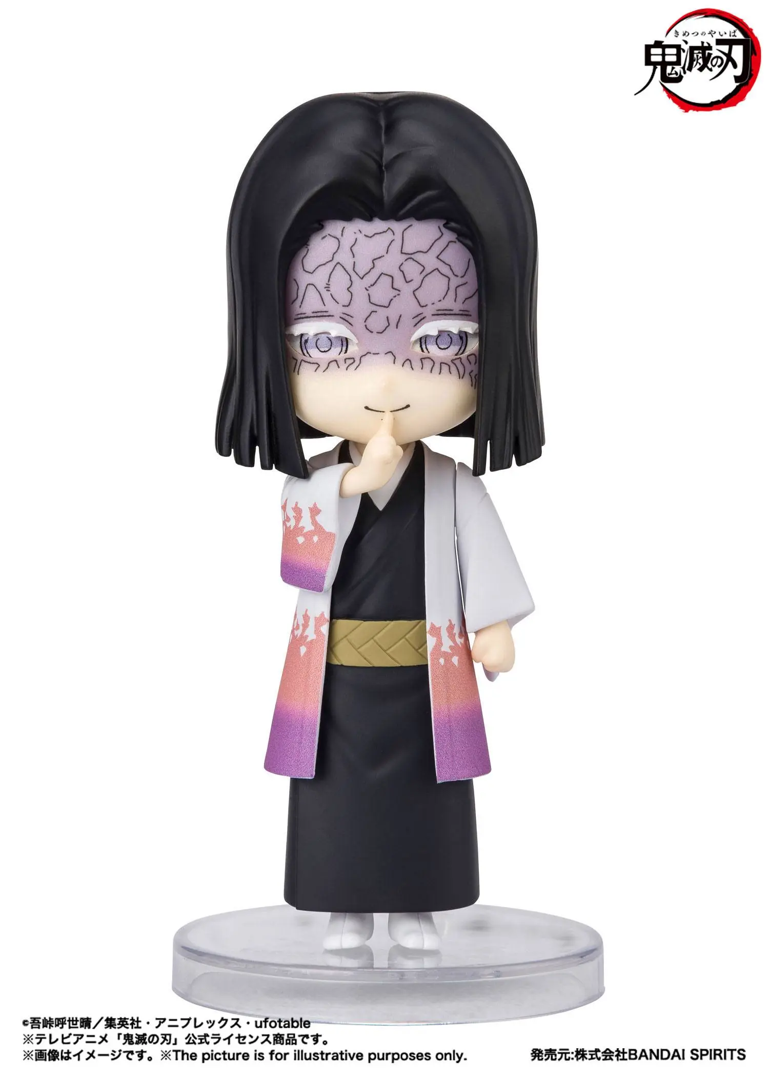 Demon Slayer: Kimetsu no Yaiba Figuarts mini Actionfigur Kagaya Ubuyashiki  9 cm Produktfoto