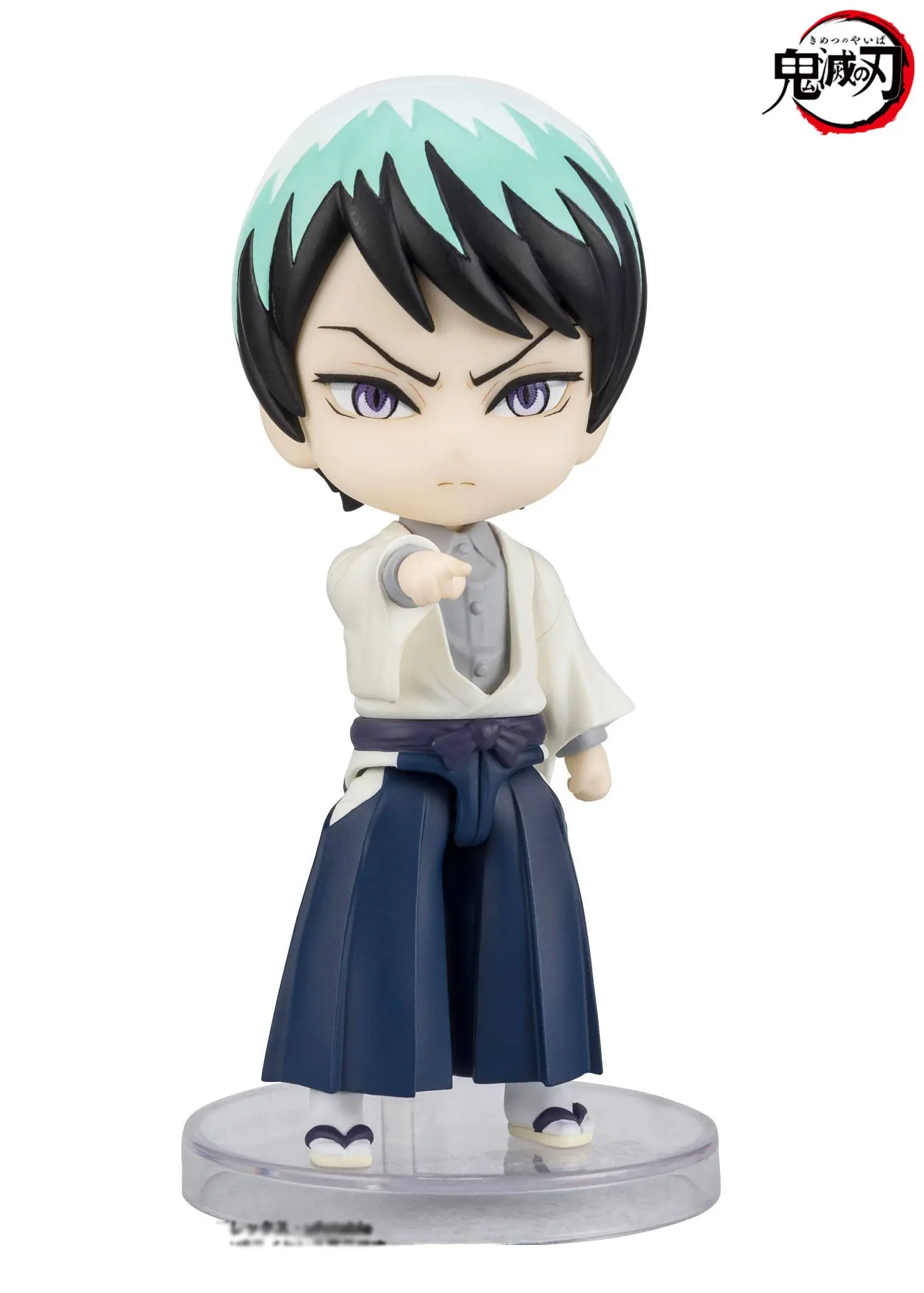 Demon Slayer: Kimetsu no Yaiba Figuarts mini Actionfigur Yushiro 9 cm Produktfoto