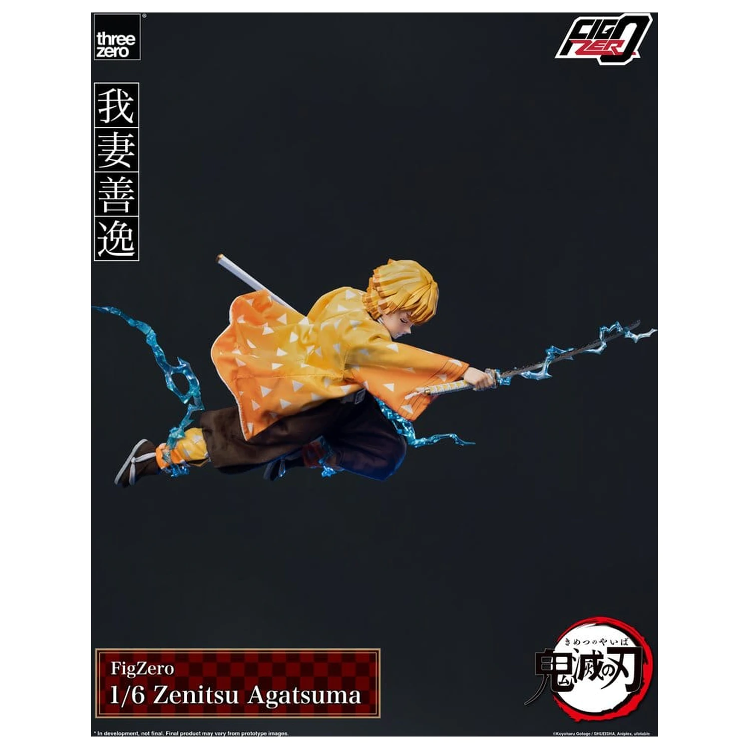 Demon Slayer: Kimetsu no Yaiba FigZero Actionfigur 1/6 Zenitsu Agatsuma 28 cm Produktfoto