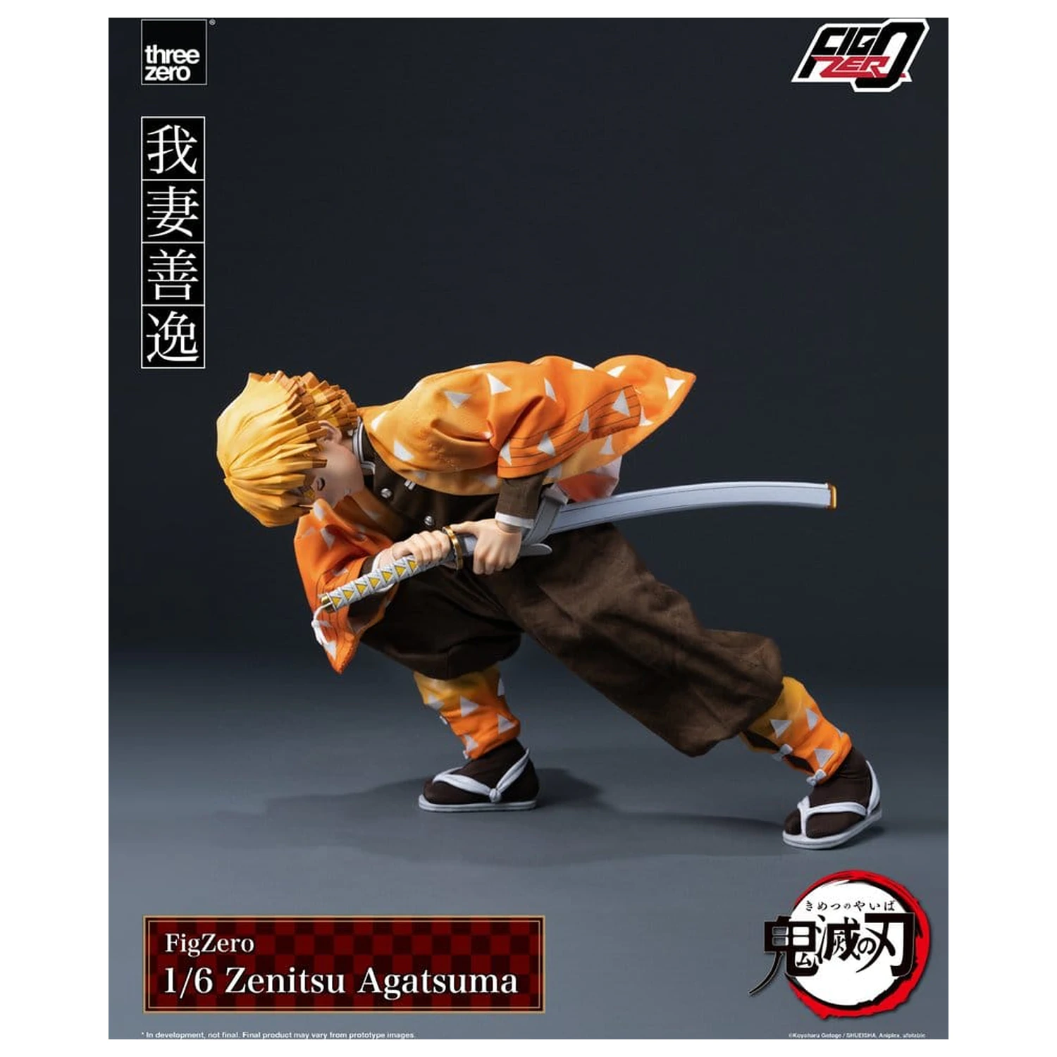 Demon Slayer: Kimetsu no Yaiba FigZero Actionfigur 1/6 Zenitsu Agatsuma 28 cm Produktfoto