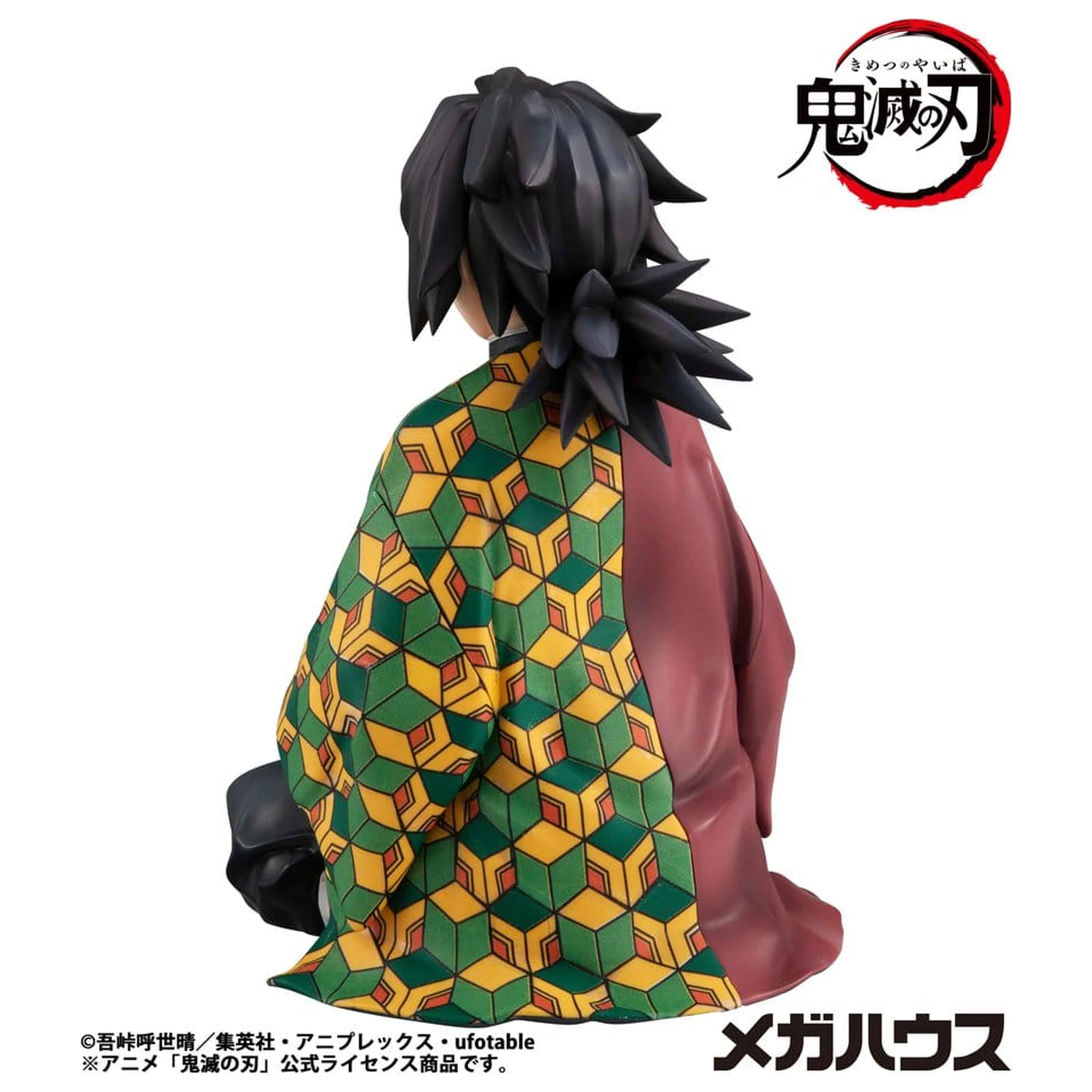 Demon Slayer: Kimetsu no Yaiba G.E.M. Series PVC Figur Giyu-san Handflächengröße 9 cm (Wiederholung) Produktfoto