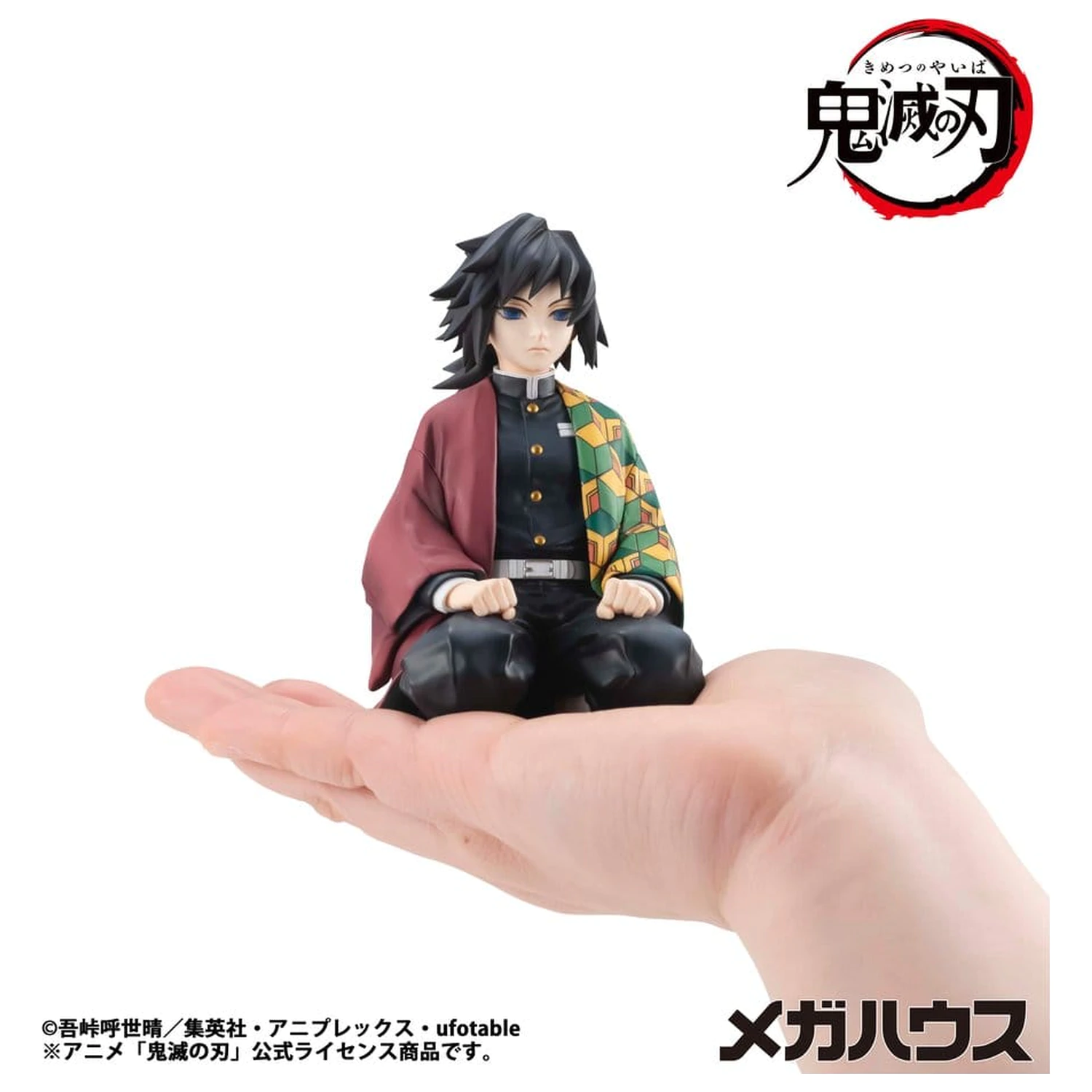 Demon Slayer: Kimetsu no Yaiba G.E.M. Series PVC Figur Giyu-san Handflächengröße 9 cm (Wiederholung) Produktfoto