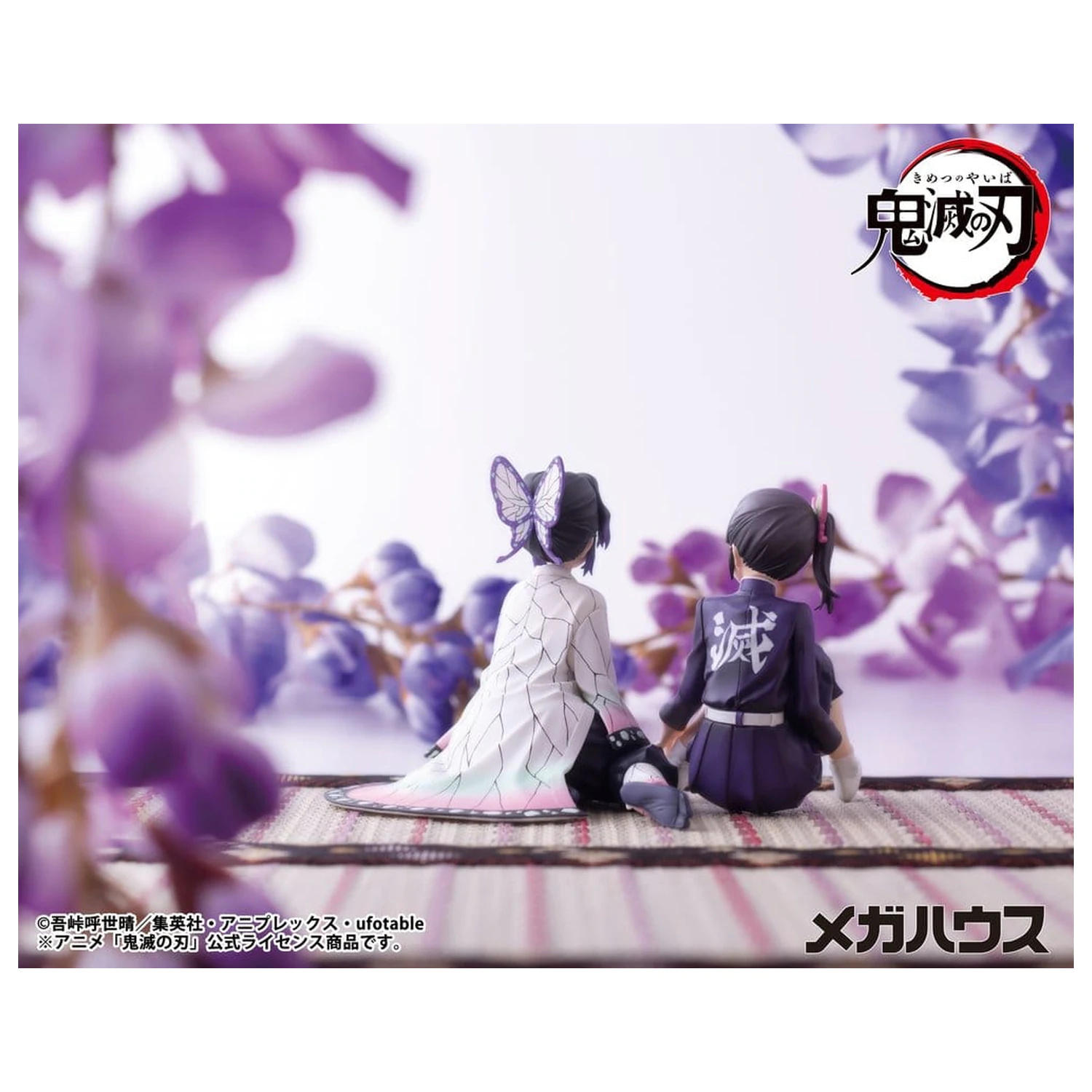 Demon Slayer: Kimetsu no Yaiba G.E.M. Series PVC Figur Shinobu-san 11 cm Palm Size (Wiederholung) Produktfoto