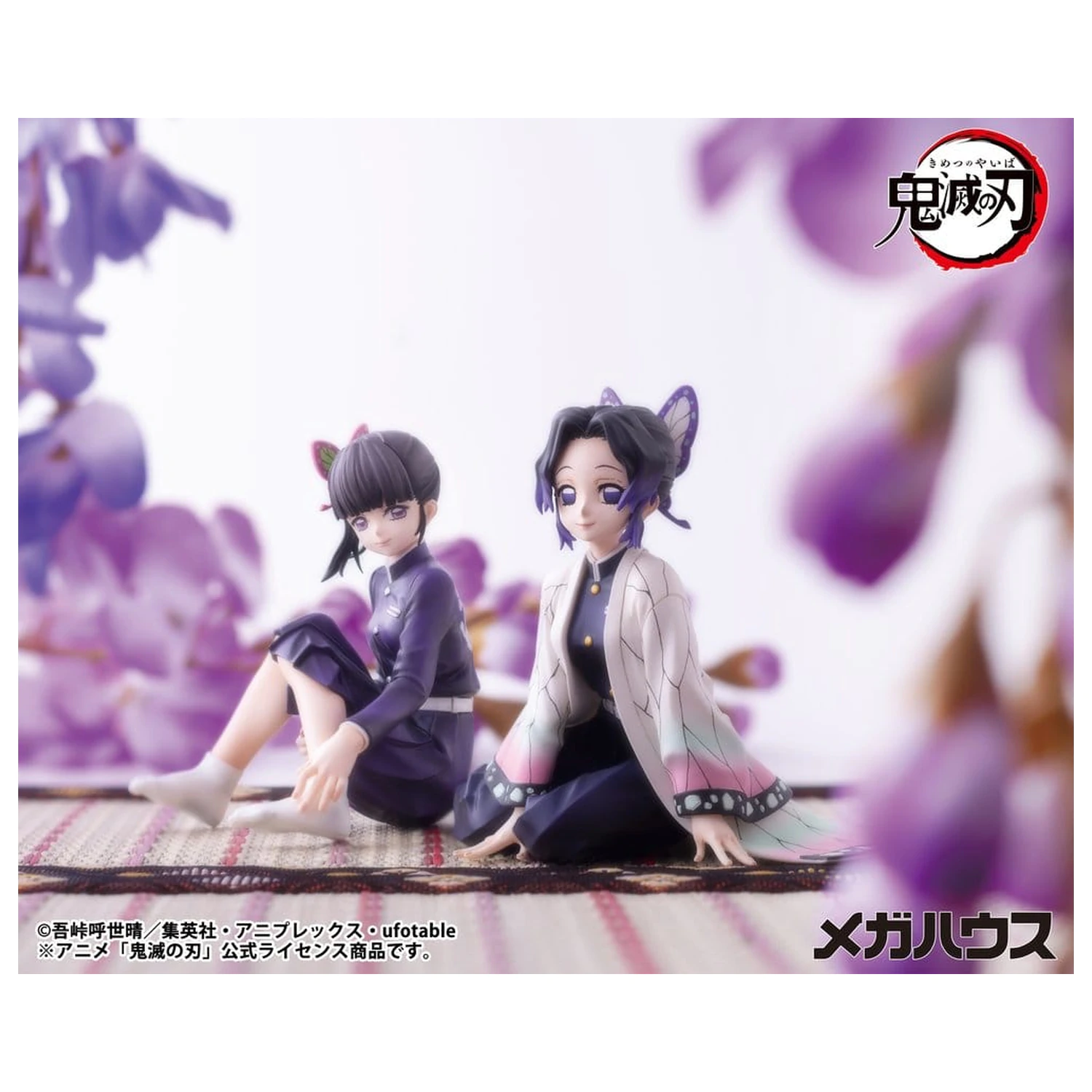 Demon Slayer: Kimetsu no Yaiba G.E.M. Series PVC Figur Shinobu-san 11 cm Palm Size (Wiederholung) Produktfoto
