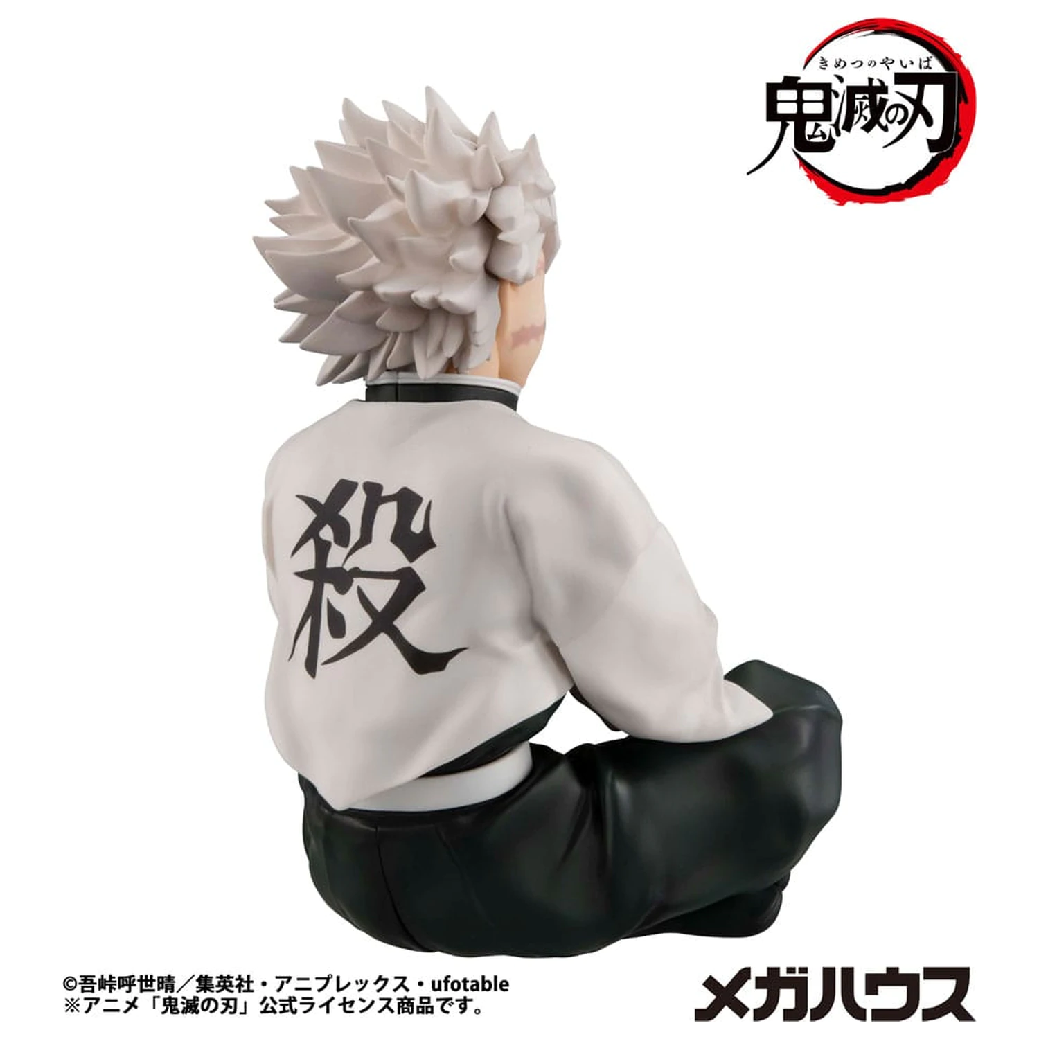Demon Slayer Kimetsu no Yaiba G.E.M. PVC-Statue Shinazugawa-san Handtellergroß 9 cm Produktfoto