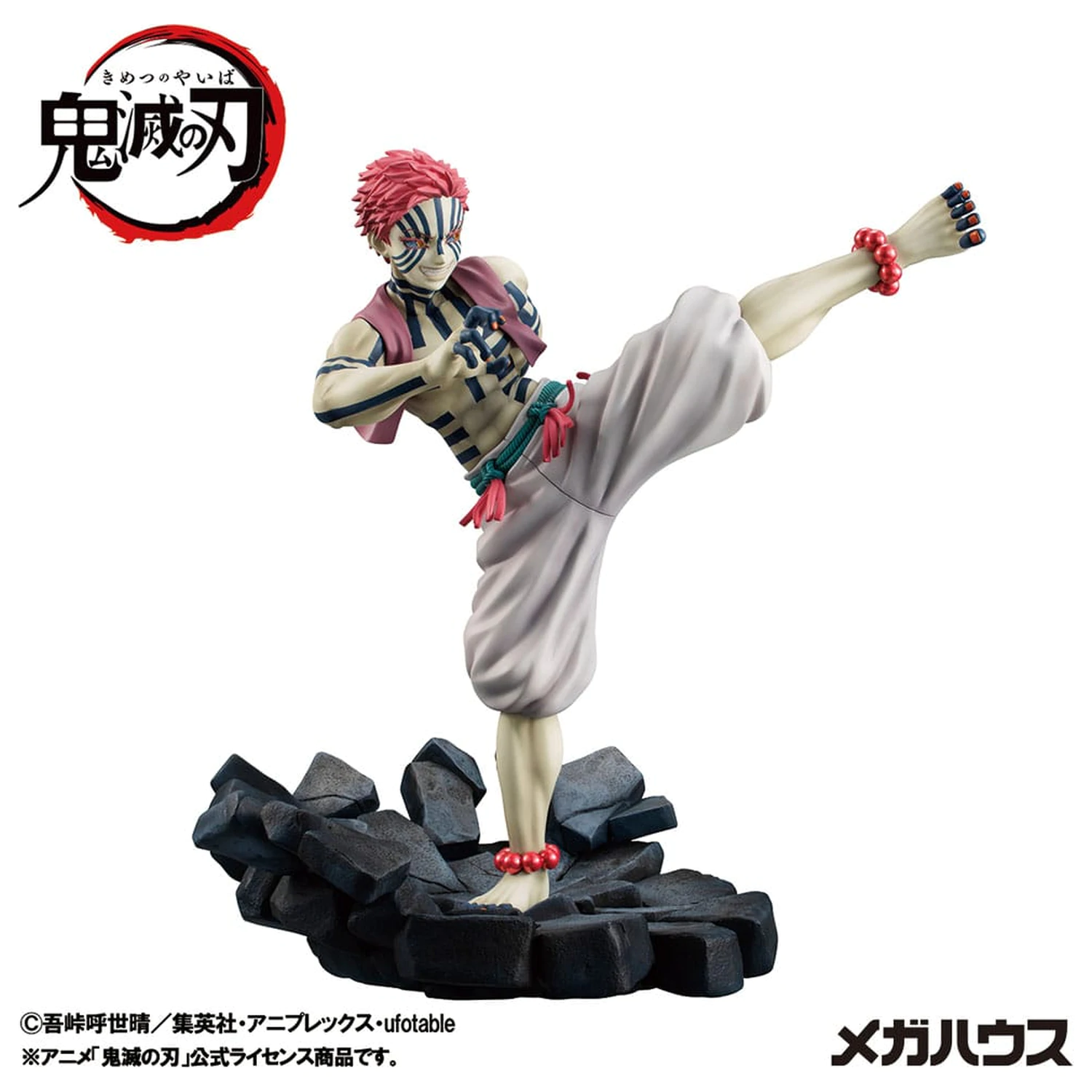 Demon Slayer Kimetsu no Yaiba G.E.M. PVC Statue Obere Drei Akaza 19 cm Produktfoto