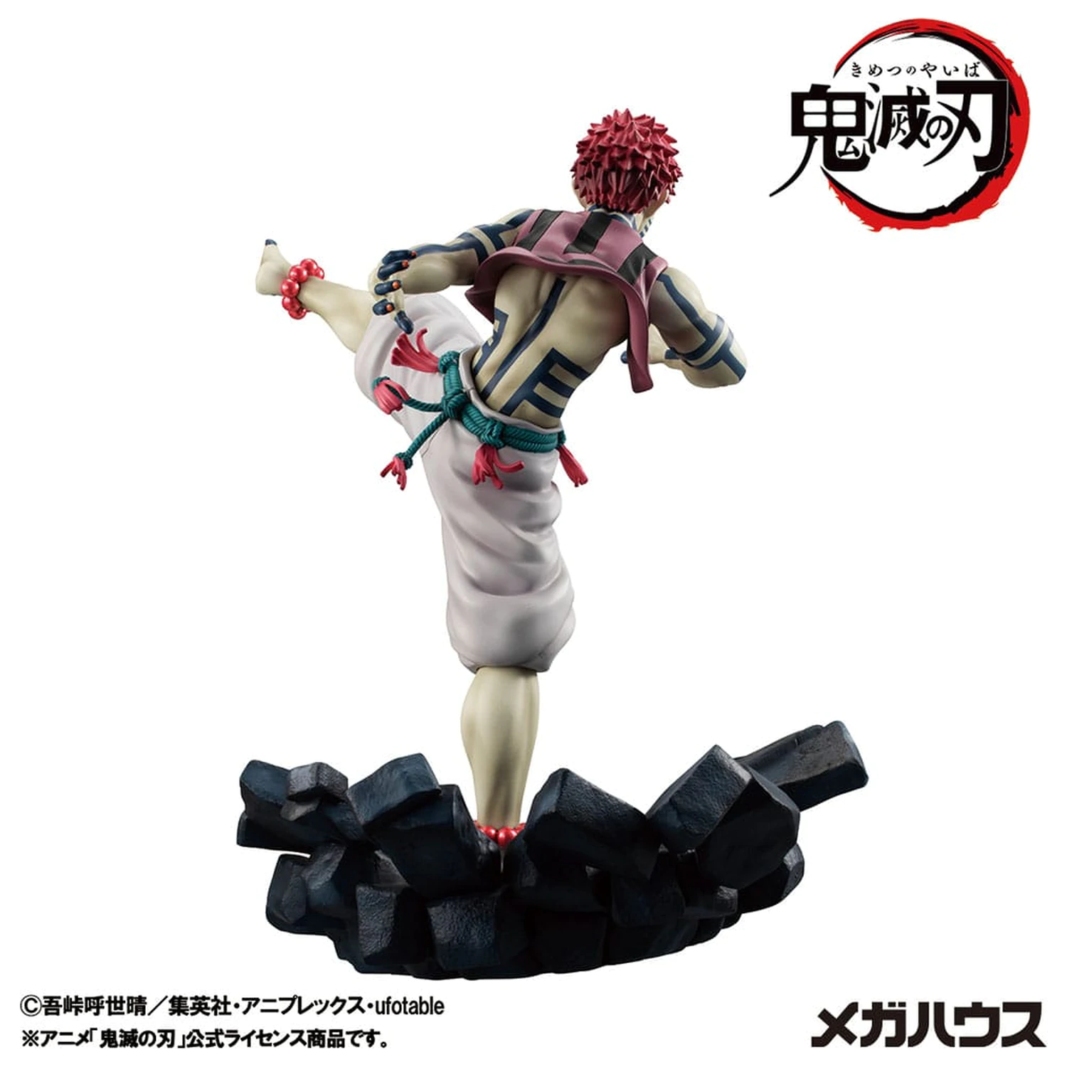 Demon Slayer Kimetsu no Yaiba G.E.M. PVC Statue Obere Drei Akaza 19 cm Produktfoto