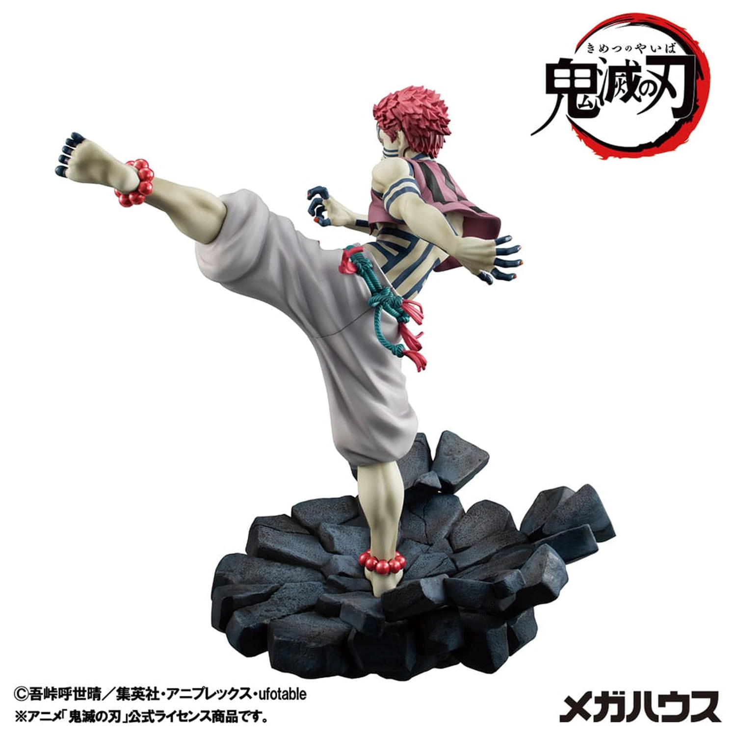 Demon Slayer Kimetsu no Yaiba G.E.M. PVC Statue Obere Drei Akaza 19 cm Produktfoto