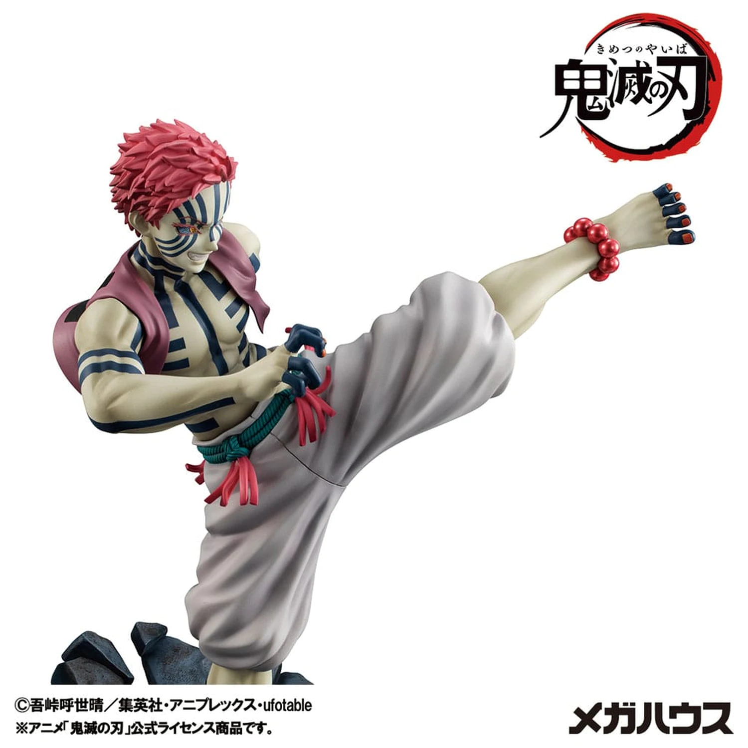 Demon Slayer Kimetsu no Yaiba G.E.M. PVC Statue Obere Drei Akaza 19 cm Produktfoto