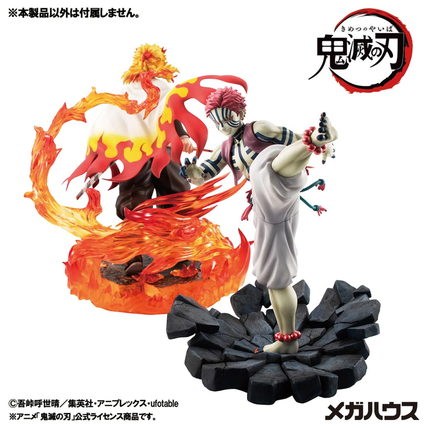 Demon Slayer Kimetsu no Yaiba G.E.M. PVC Statue Obere Drei Akaza 19 cm Produktfoto
