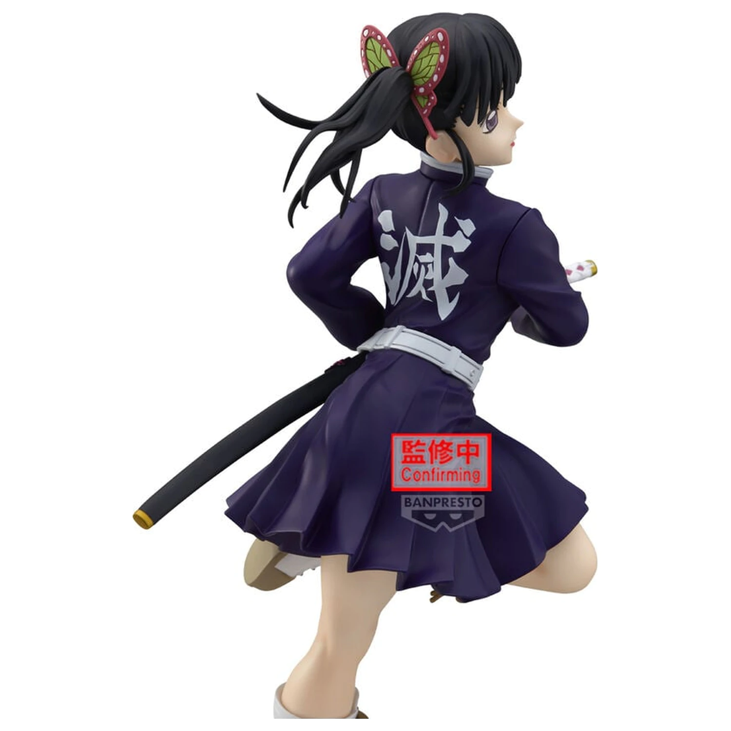 Demon Slayer Kimetsu no Yaiba Glitter Glamours Kanao Tsuyuri II Figur 21cm Produktfoto