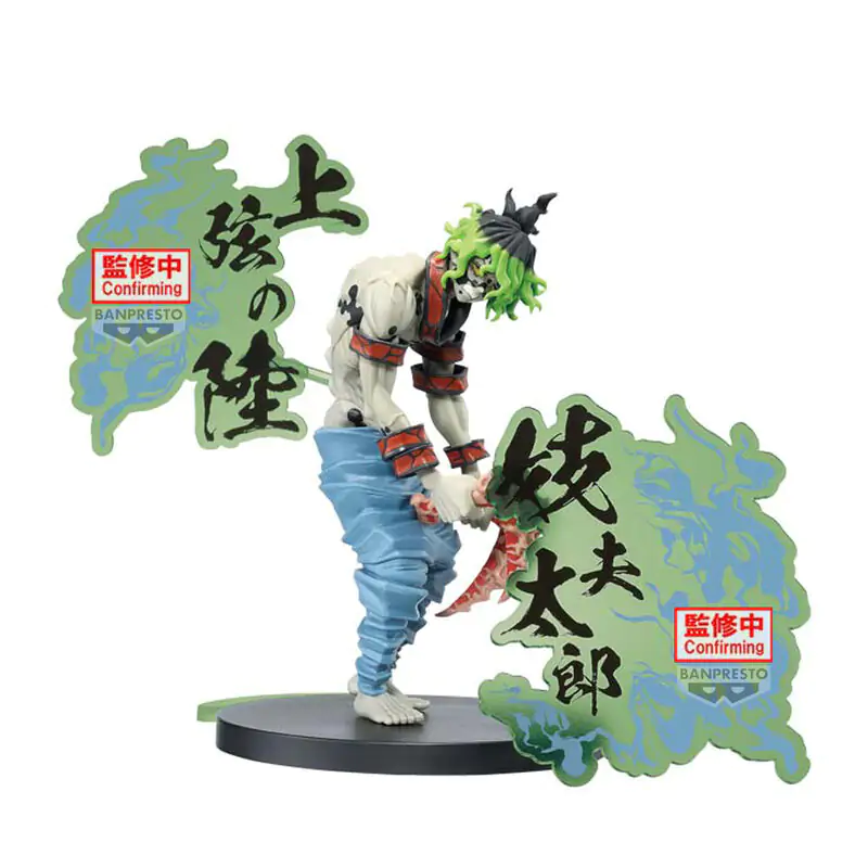 Demon Slayer Kimetsu no Yaiba Gyutaro Demon Series Figur 15cm Produktfoto