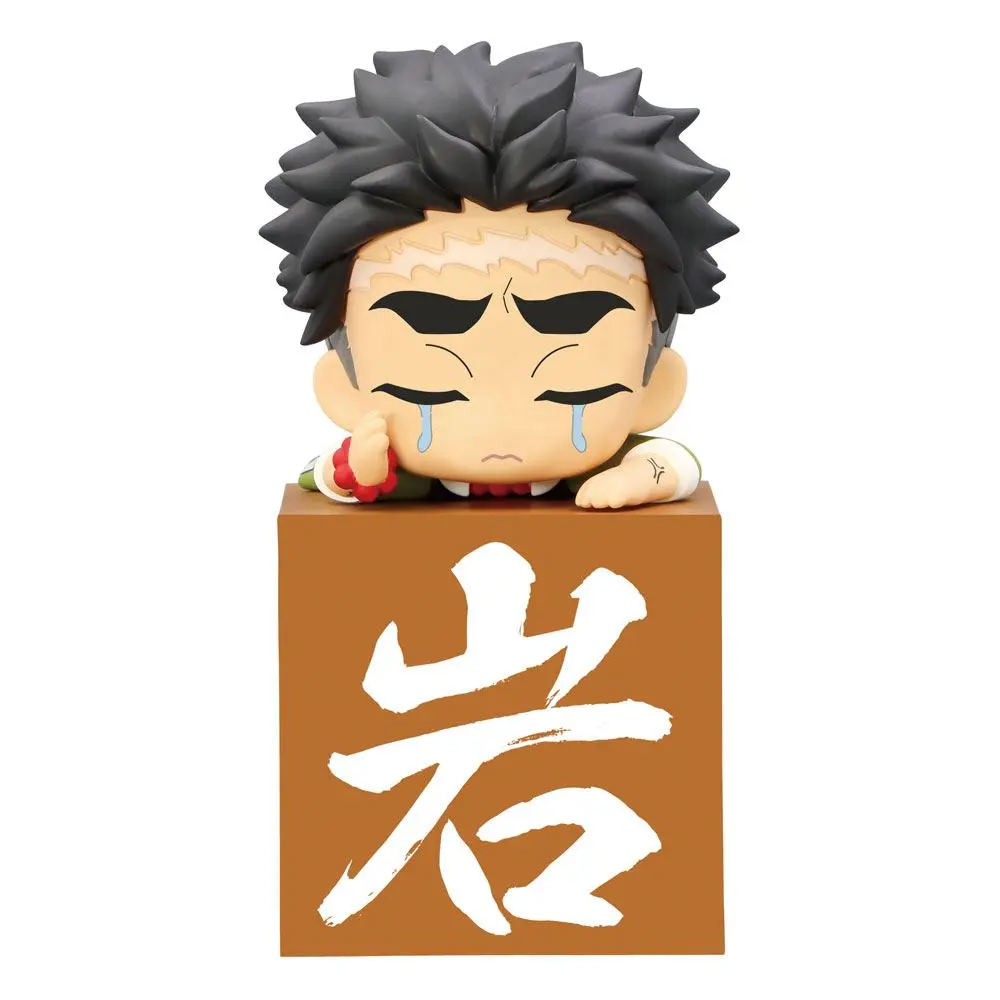Demon Slayer: Kimetsu no Yaiba Hikkake PVC Statue Hashira Himejima Gyomei Another Ver. 10 cm Produktfoto
