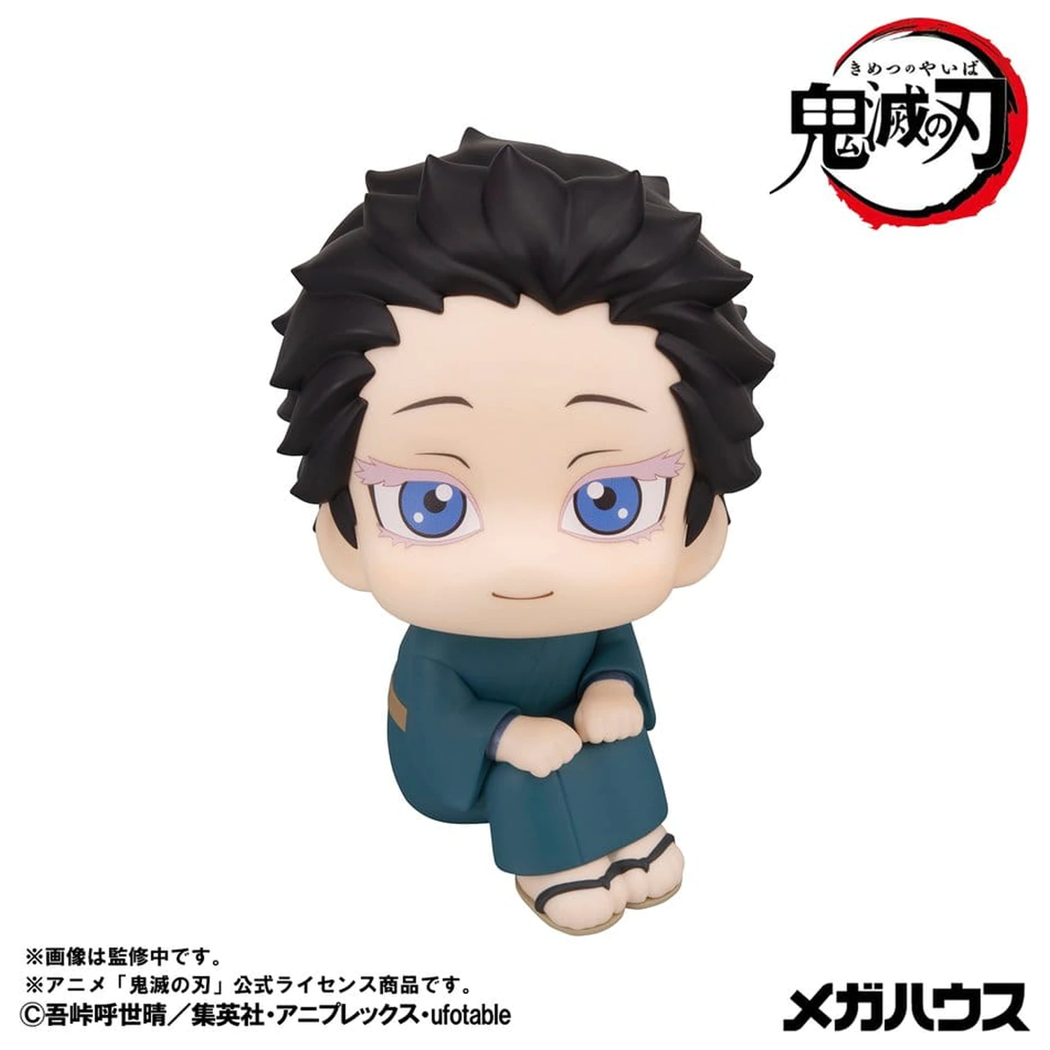 Demon Slayer: Kimetsu no Yaiba Look Up PVC Figuren 2er-Pack Hakuji & Koyuki 11 cm (mit Geschenk) Produktfoto