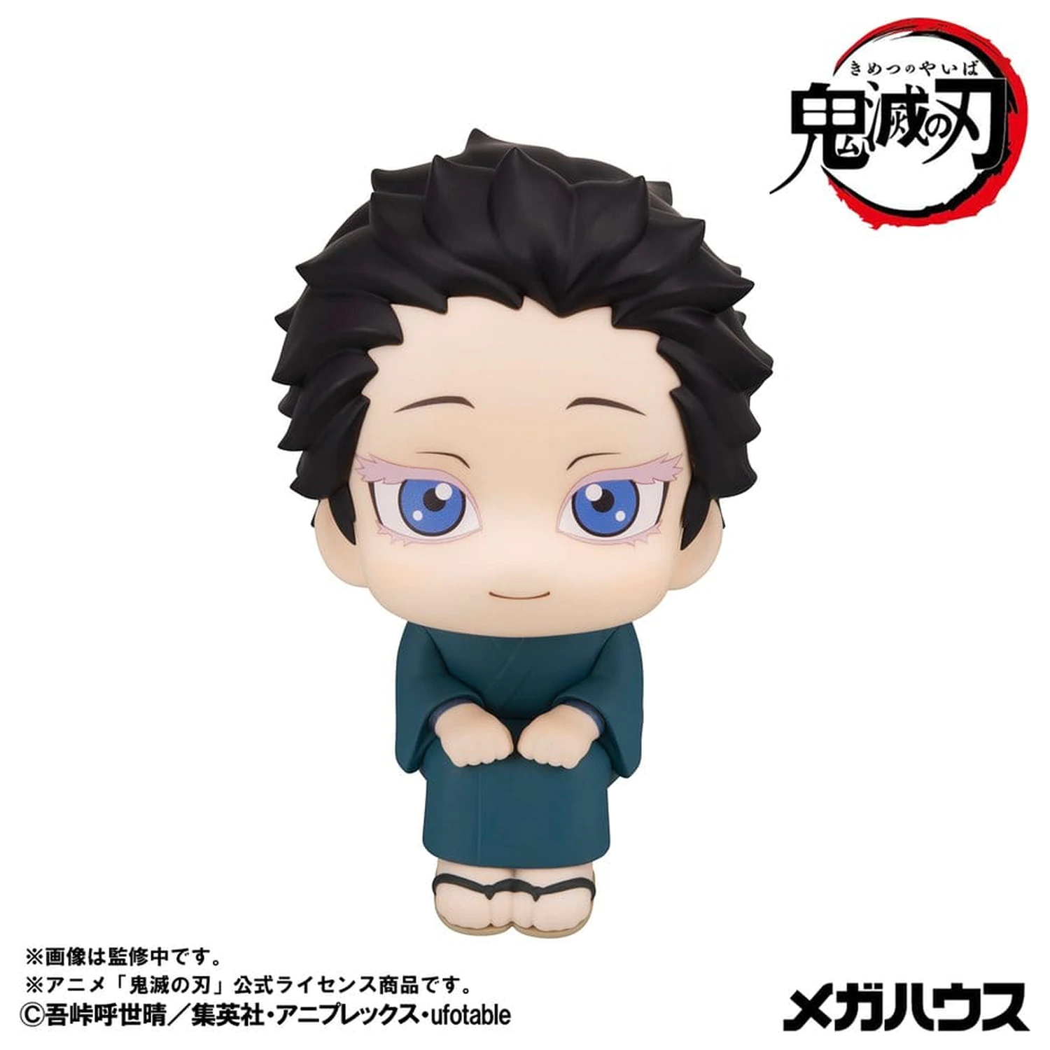 Demon Slayer: Kimetsu no Yaiba Look Up PVC Figuren 2er-Pack Hakuji & Koyuki 11 cm (mit Geschenk) Produktfoto