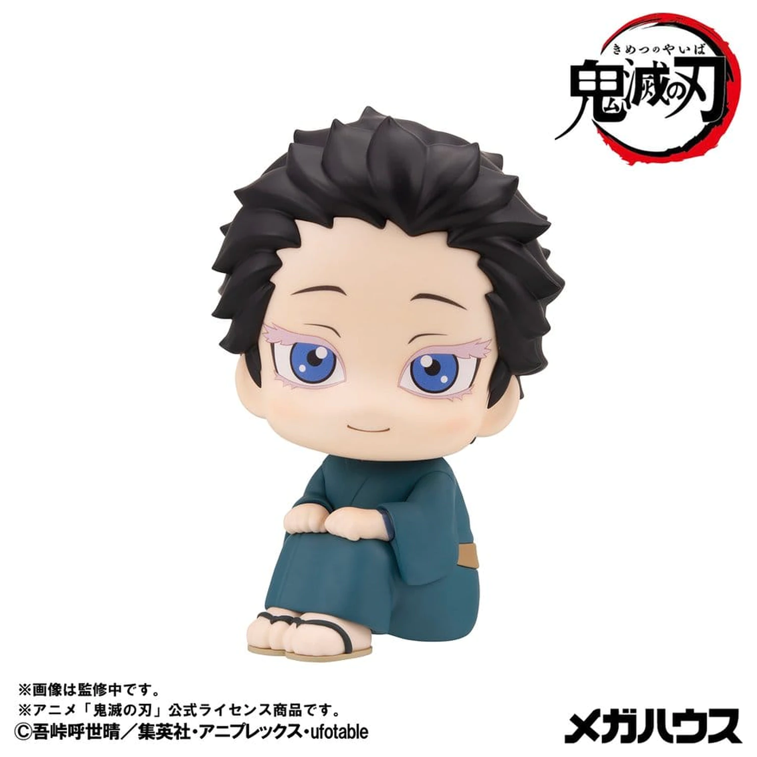 Demon Slayer: Kimetsu no Yaiba Look Up PVC Figuren 2er-Pack Hakuji & Koyuki 11 cm (mit Geschenk) Produktfoto