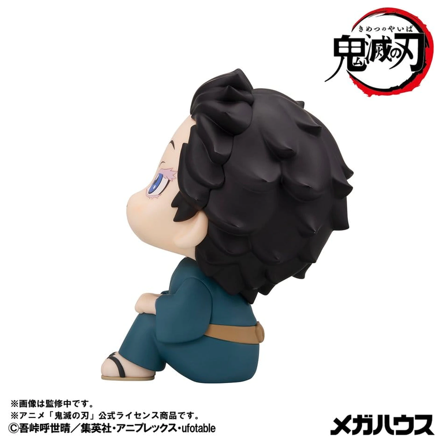 Demon Slayer: Kimetsu no Yaiba Look Up PVC Figuren 2er-Pack Hakuji & Koyuki 11 cm (mit Geschenk) Produktfoto