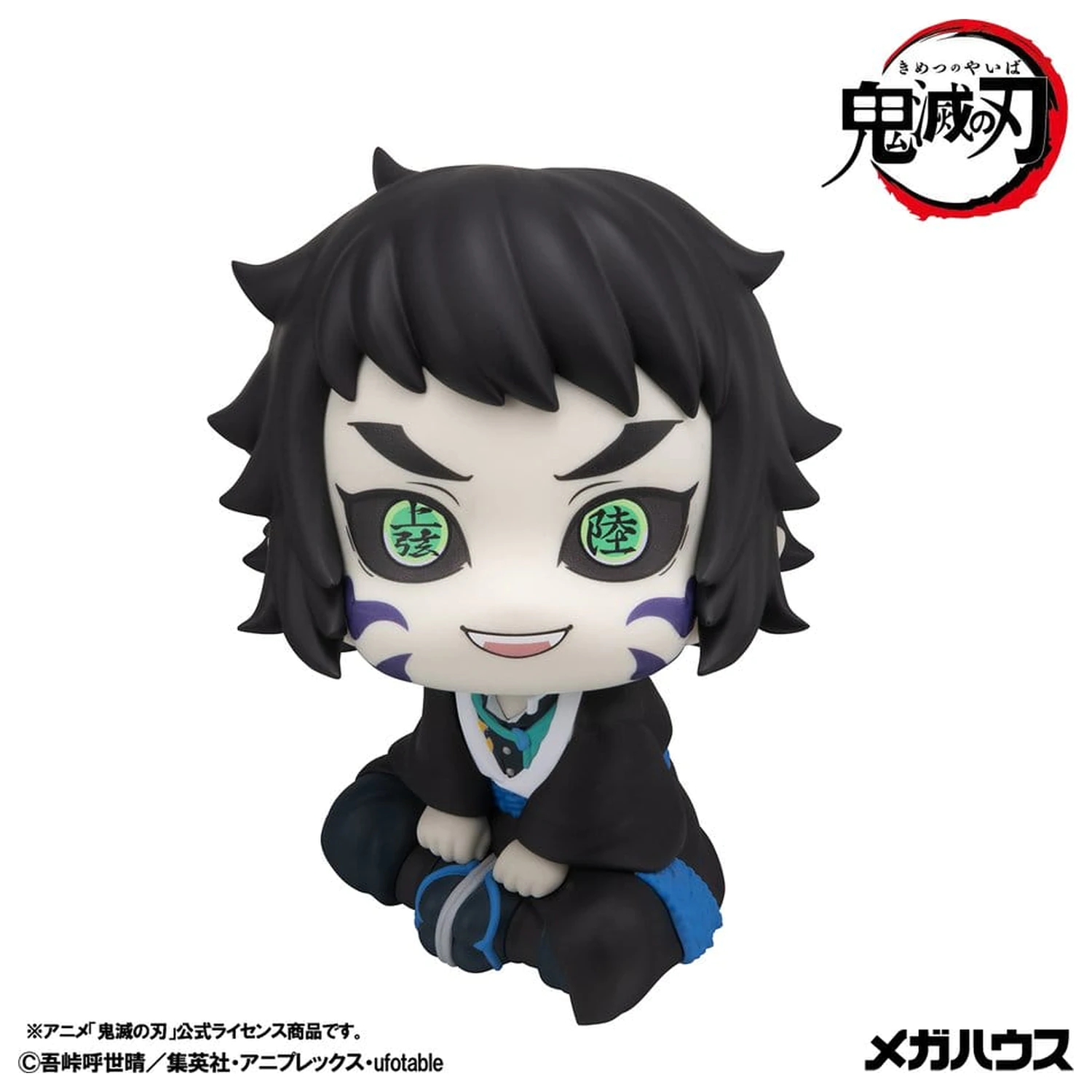 Demon Slayer: Kimetsu no Yaiba Look Up PVC-Figuren 2er-Pack Zenitsu Agatsuma Grumpy Ver. & Kaigaku 11 cm (mit Geschenk) Produktfoto
