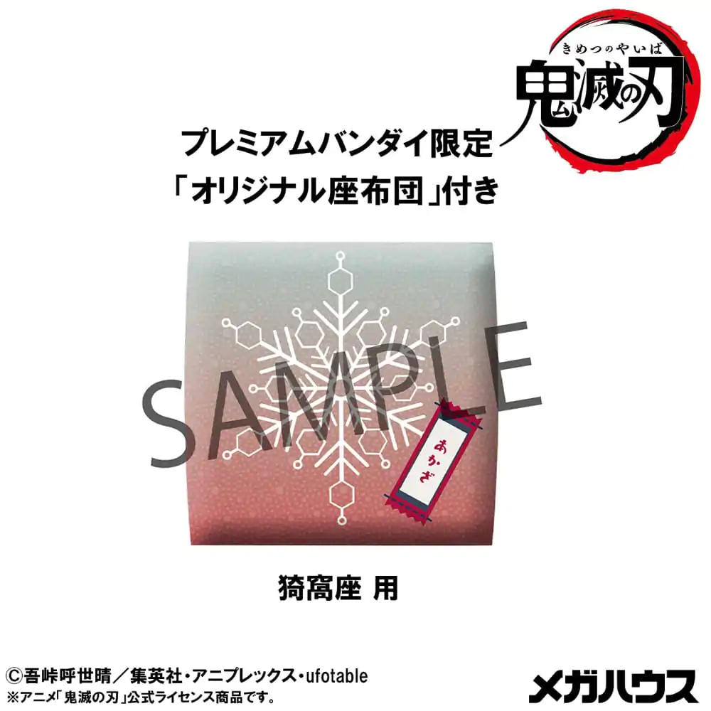 Demon Slayer: Kimetsu no Yaiba Look Up PVC Statue Akaza (mit Geschenk) 11 cm Produktfoto
