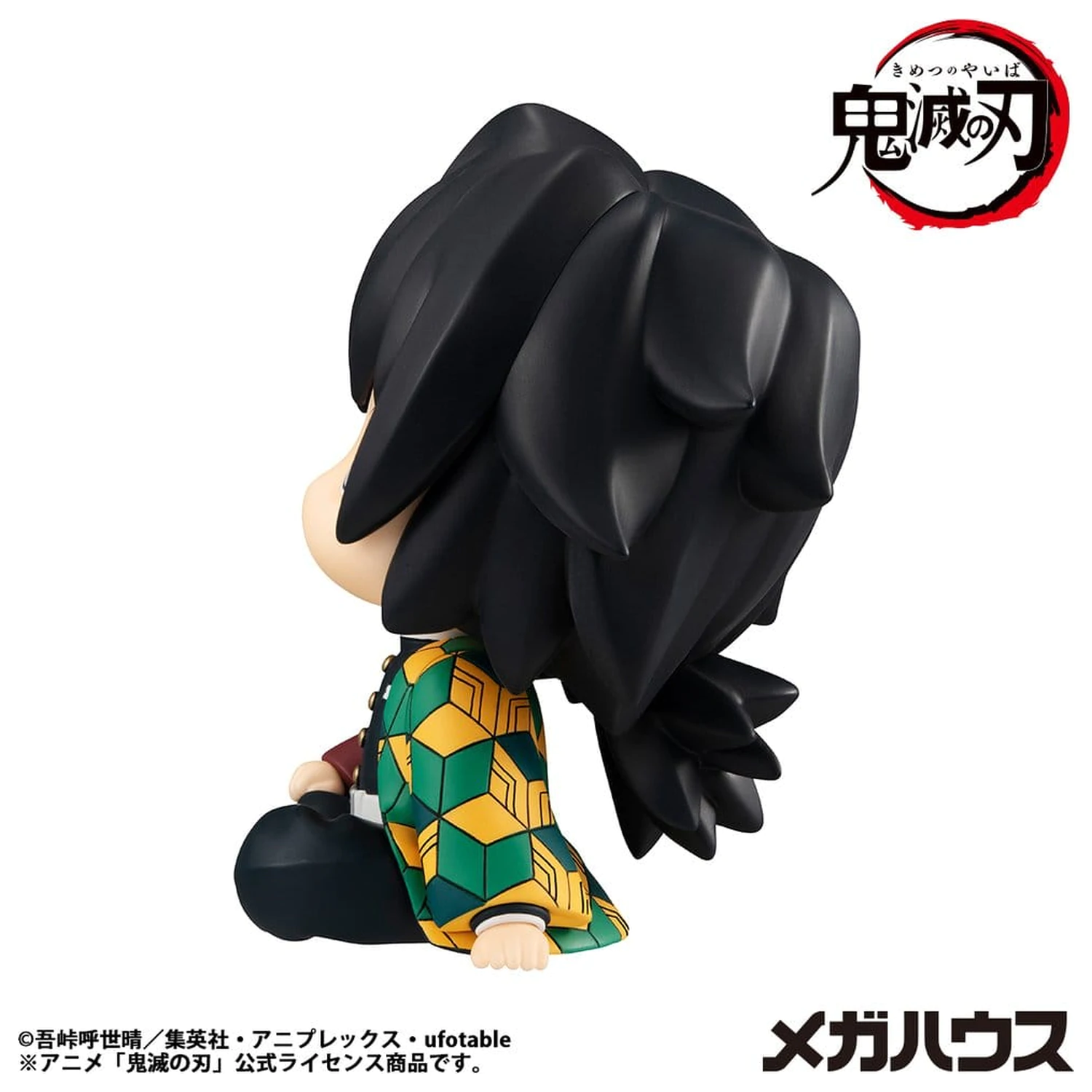 Demon Slayer: Kimetsu no Yaiba Look Up PVC Statue Giyu Tomioka Stupefied face Ver. 11 cm Produktfoto