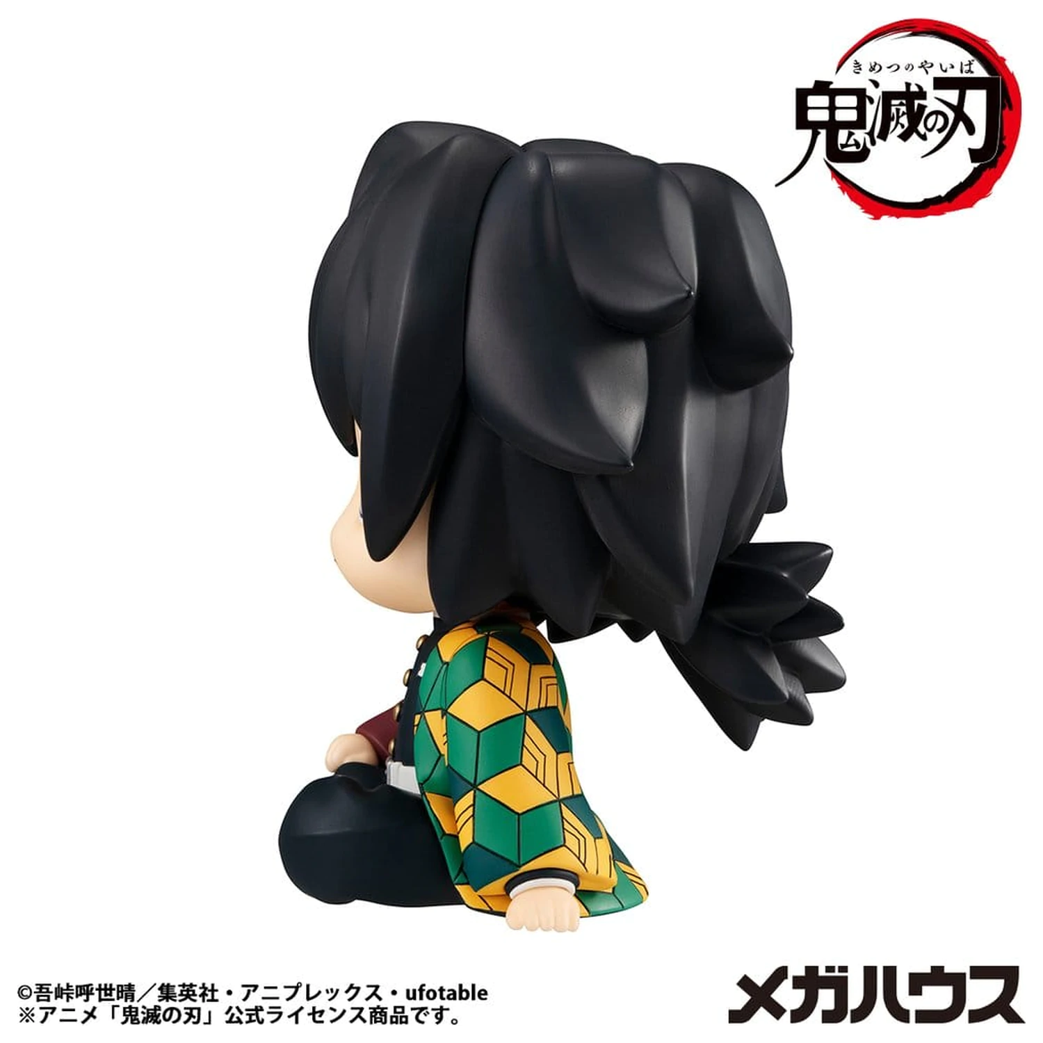 Demon Slayer: Kimetsu no Yaiba Look Up PVC Statue Giyu Tomioka Stupefied face Ver. 11 cm Produktfoto
