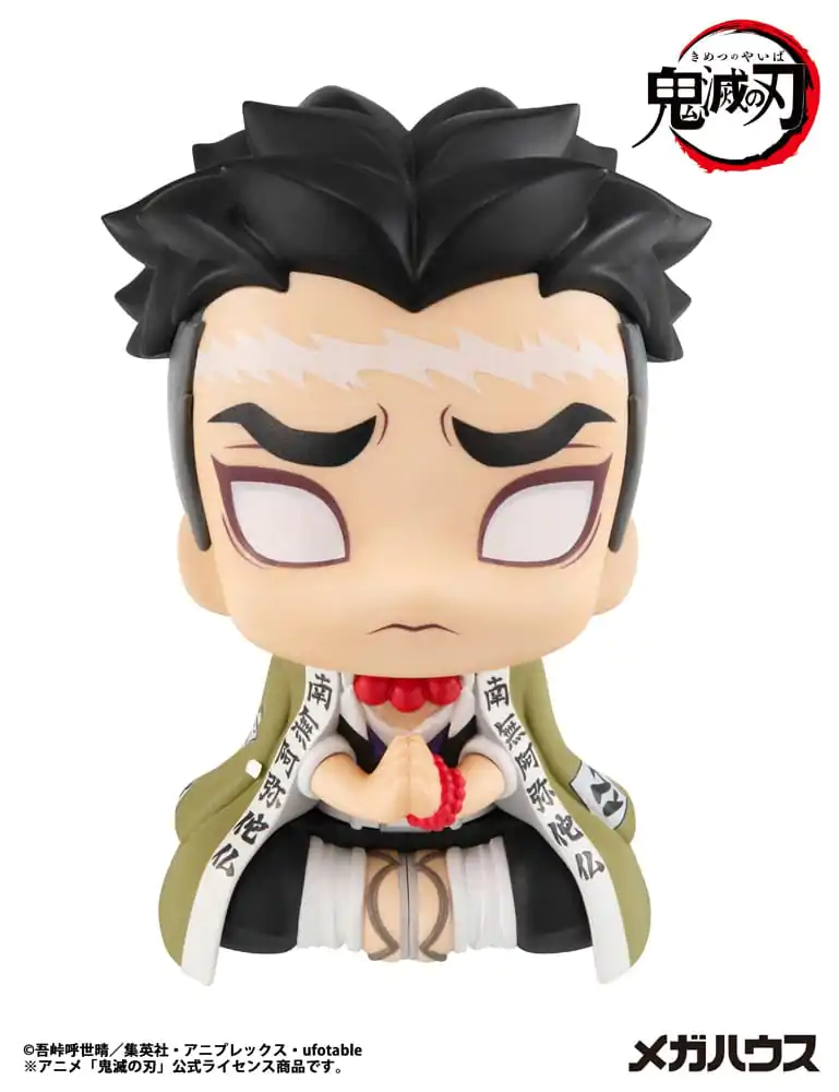 Demon Slayer Kimetsu no Yaiba Look Up PVC Statue Gyomei Himejima 11 cm Produktfoto