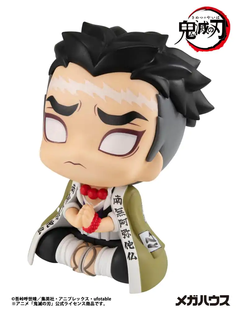 Demon Slayer Kimetsu no Yaiba Look Up PVC Statue Gyomei Himejima 11 cm Produktfoto