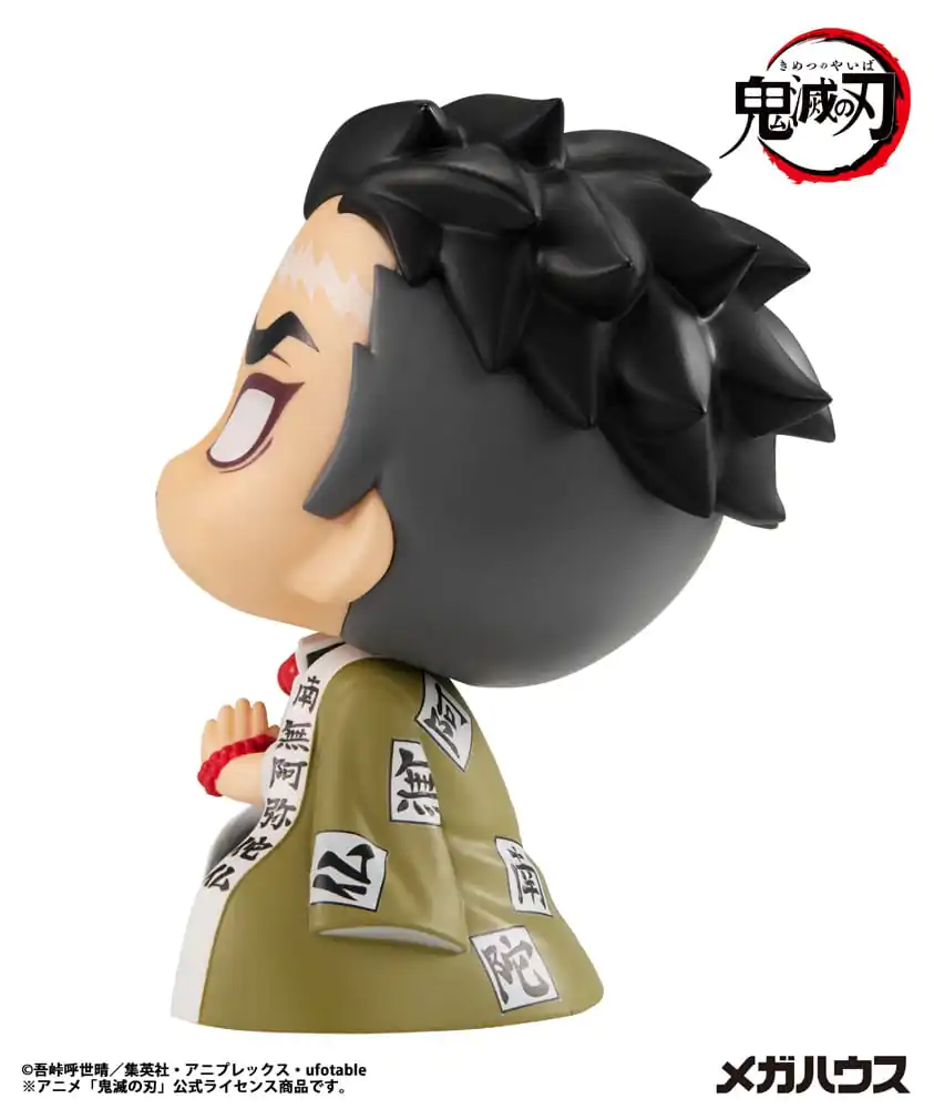 Demon Slayer Kimetsu no Yaiba Look Up PVC Statue Gyomei Himejima 11 cm Produktfoto