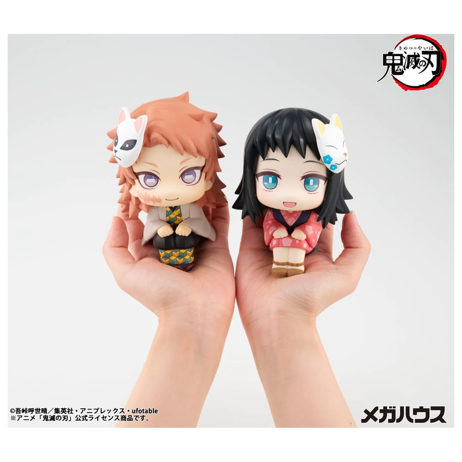 Demon Slayer Kimetsu no Yaiba Look Up PVC Statue Makomo 11 cm Produktfoto