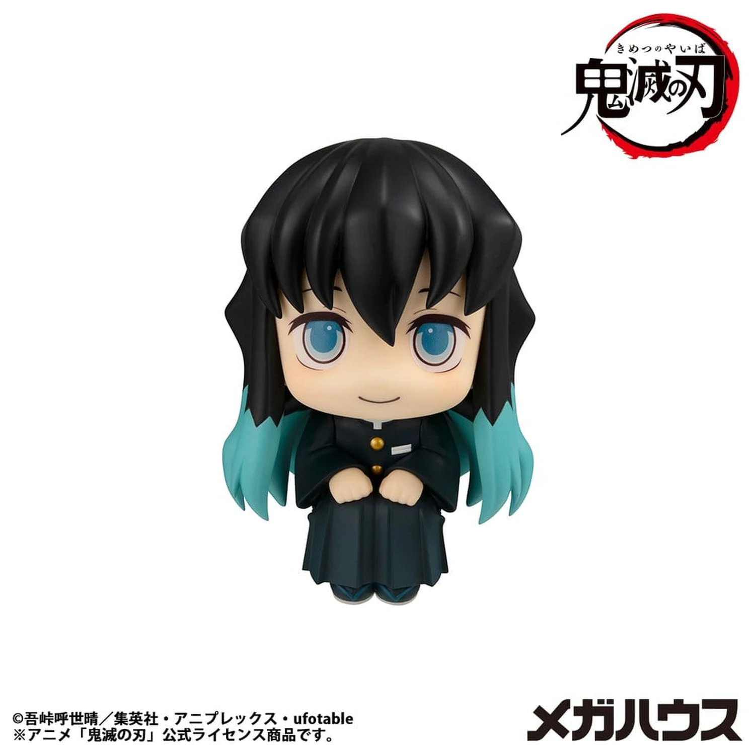 Demon Slayer: Kimetsu no Yaiba Look Up PVC Statue Muichiro Tokito Smile face Ver. 11 cm Produktfoto
