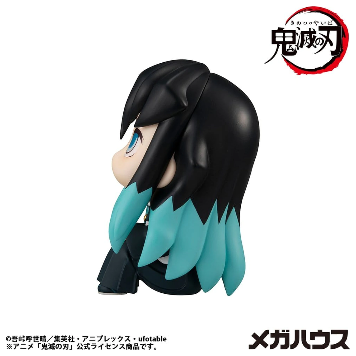 Demon Slayer: Kimetsu no Yaiba Look Up PVC Statue Muichiro Tokito Smile face Ver. 11 cm Produktfoto