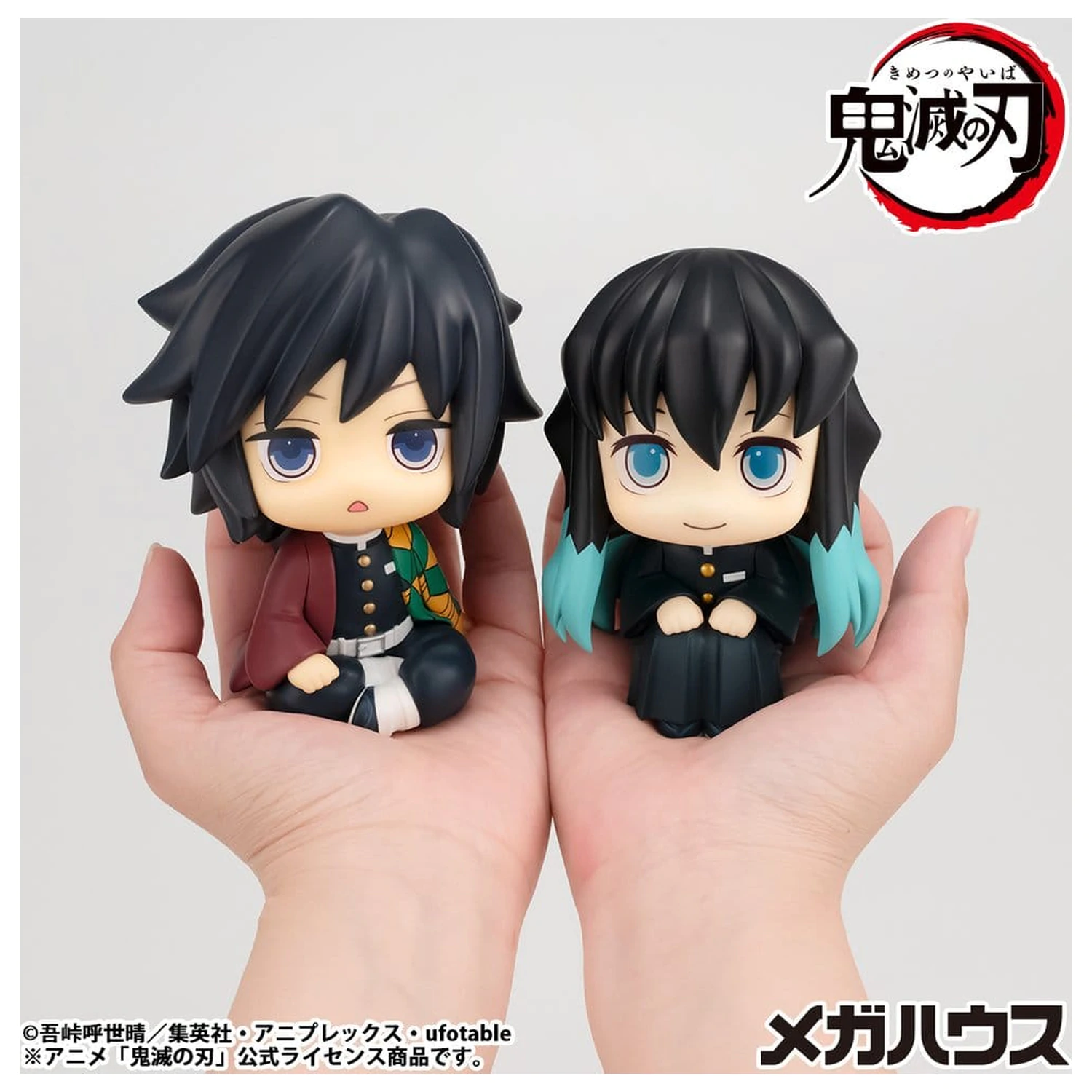 Demon Slayer: Kimetsu no Yaiba Look Up PVC Statue Muichiro Tokito Smile face Ver. 11 cm Produktfoto