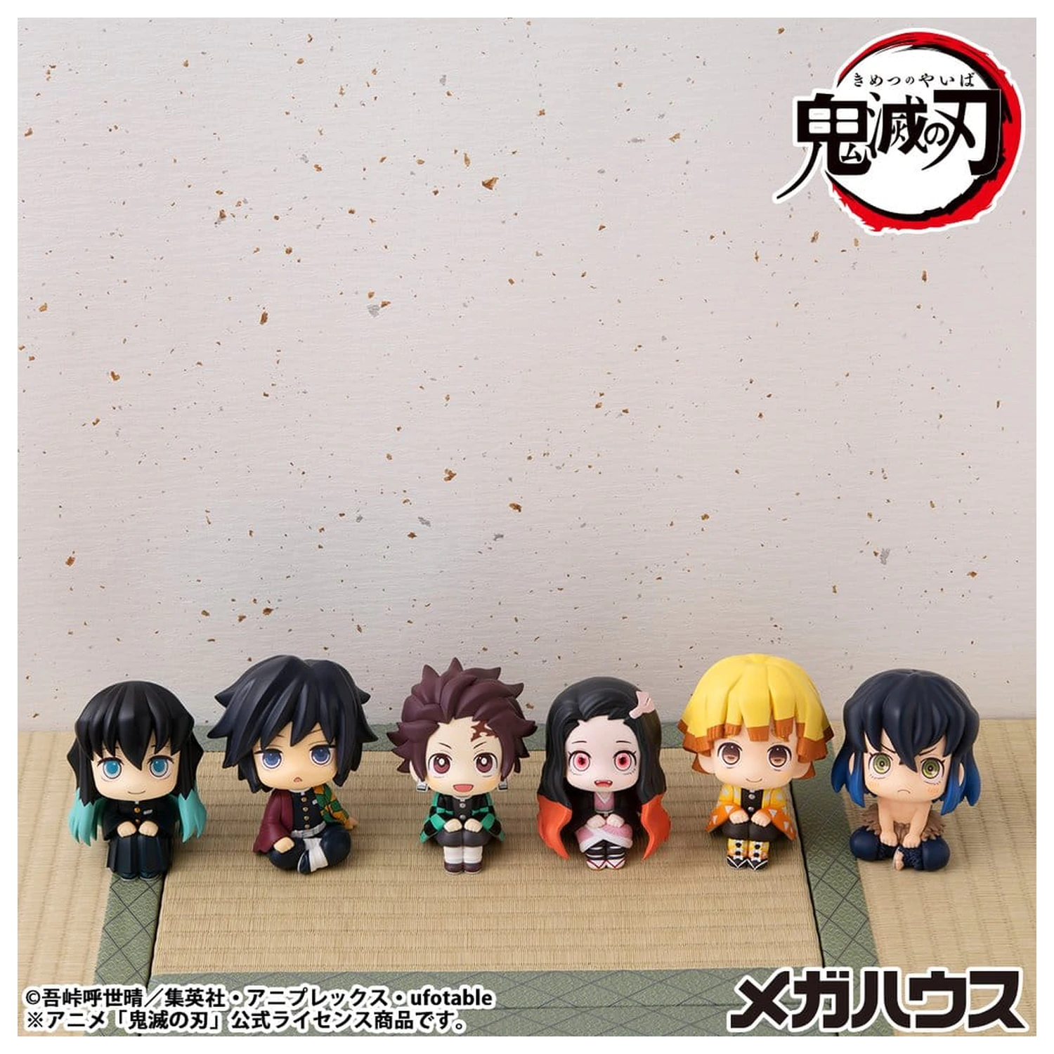 Demon Slayer: Kimetsu no Yaiba Look Up PVC Statue Muichiro Tokito Smile face Ver. 11 cm Produktfoto