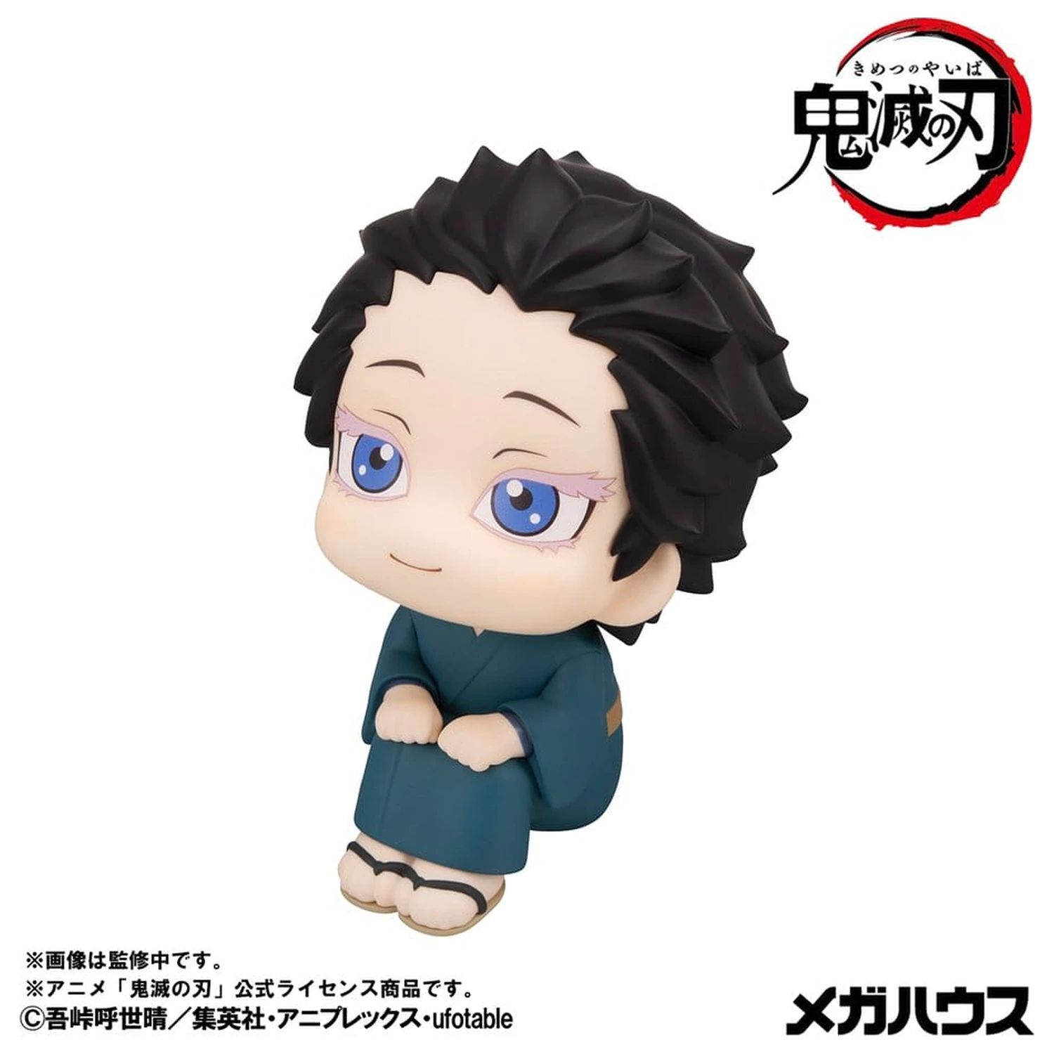 Demon Slayer: Kimetsu no Yaiba Look Up PVC Figur Hakuji 11 cm Produktfoto