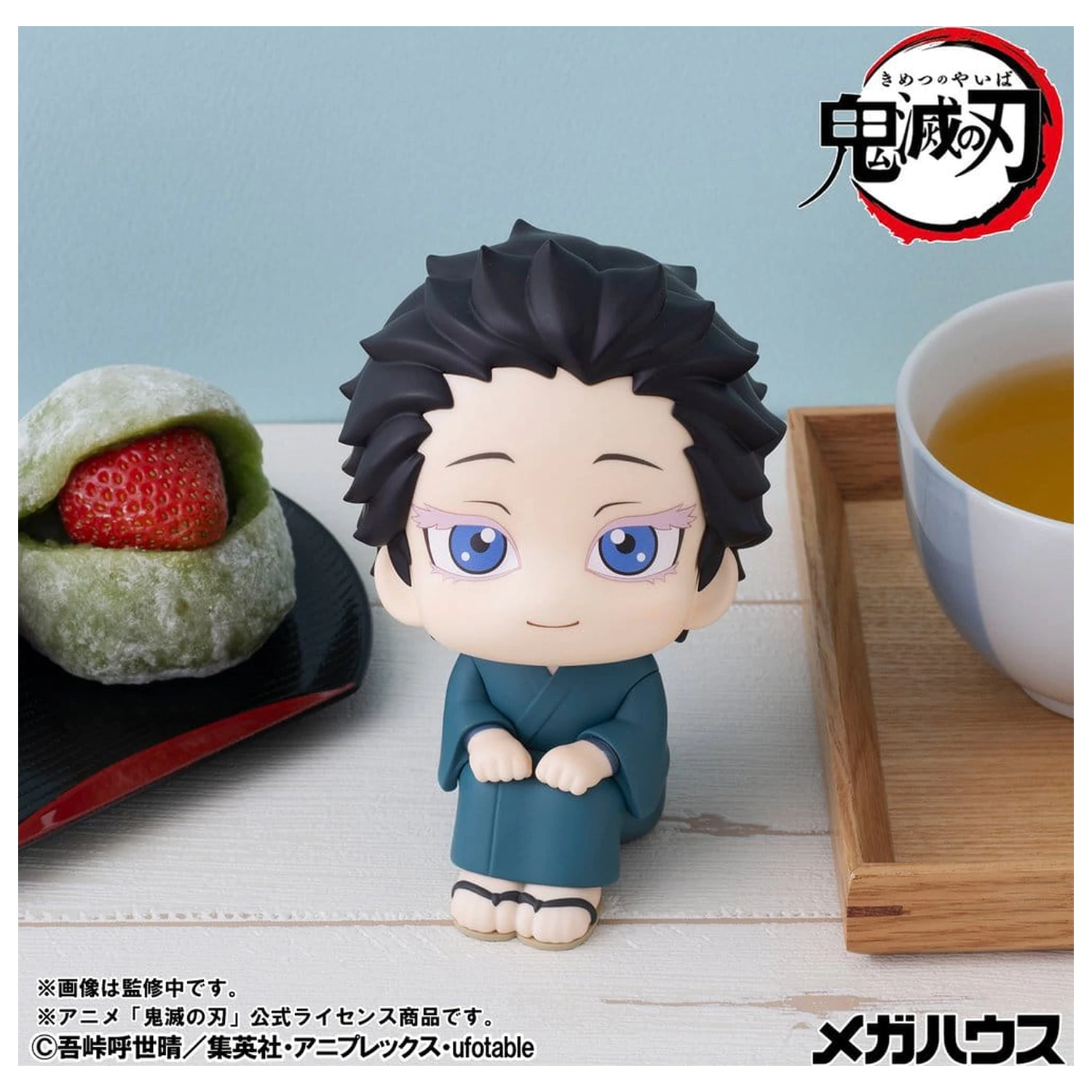 Demon Slayer: Kimetsu no Yaiba Look Up PVC Figur Hakuji 11 cm Produktfoto