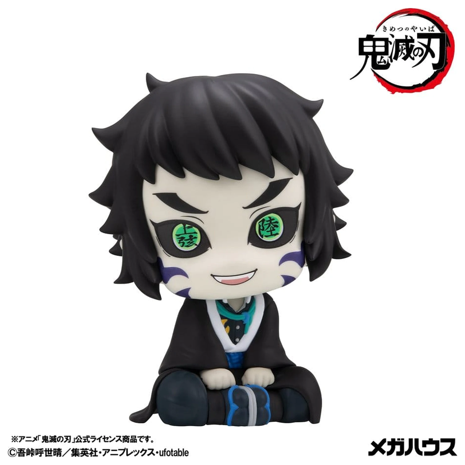 Demon Slayer: Kimetsu no Yaiba Look Up PVC Figur Kaigaku 11 cm Produktfoto