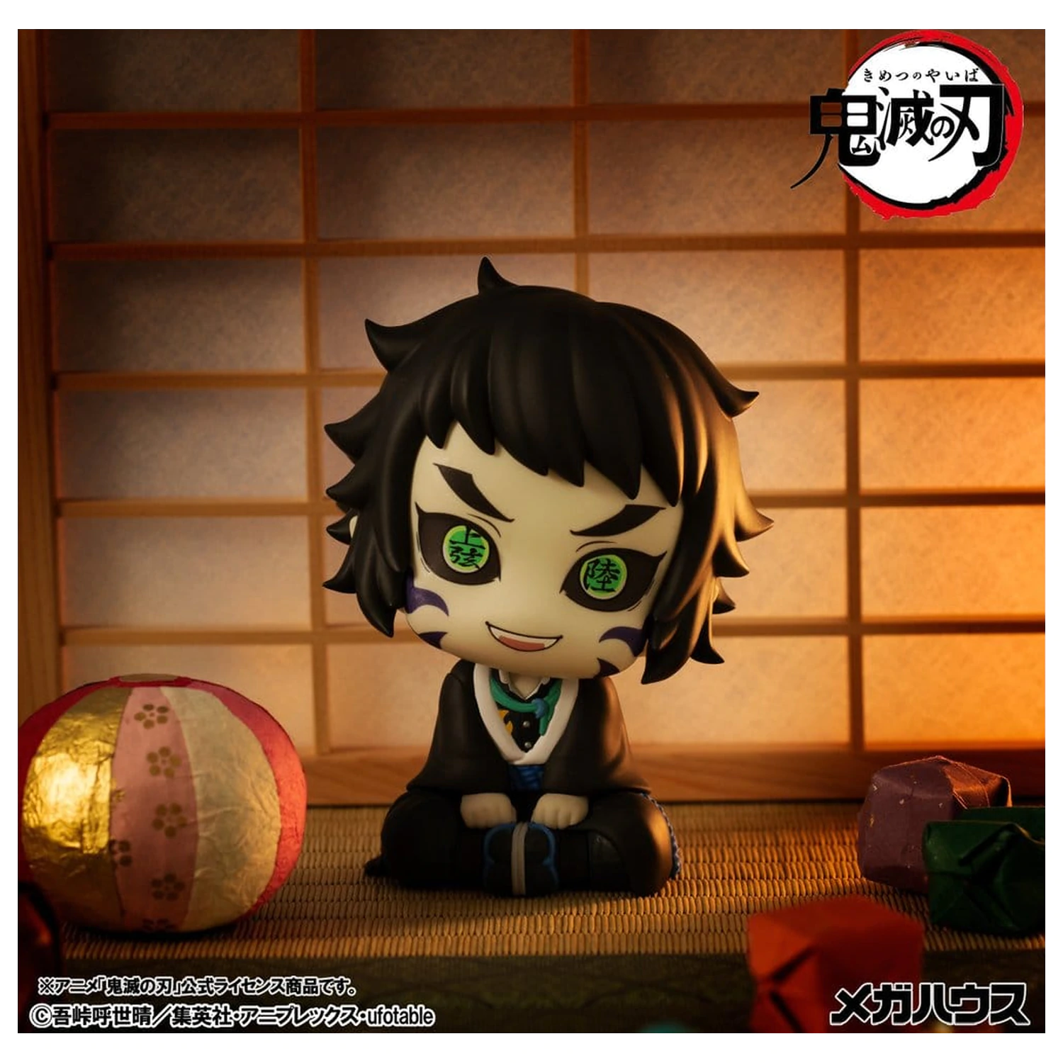 Demon Slayer: Kimetsu no Yaiba Look Up PVC Figur Kaigaku 11 cm Produktfoto