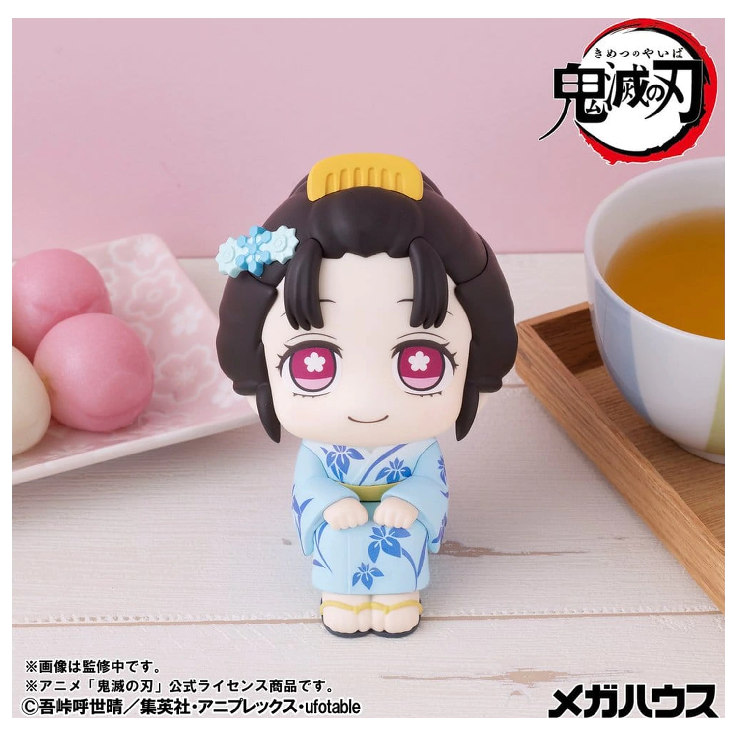 Demon Slayer: Kimetsu no Yaiba Look Up PVC Figur Koyuki 11 cm Produktfoto