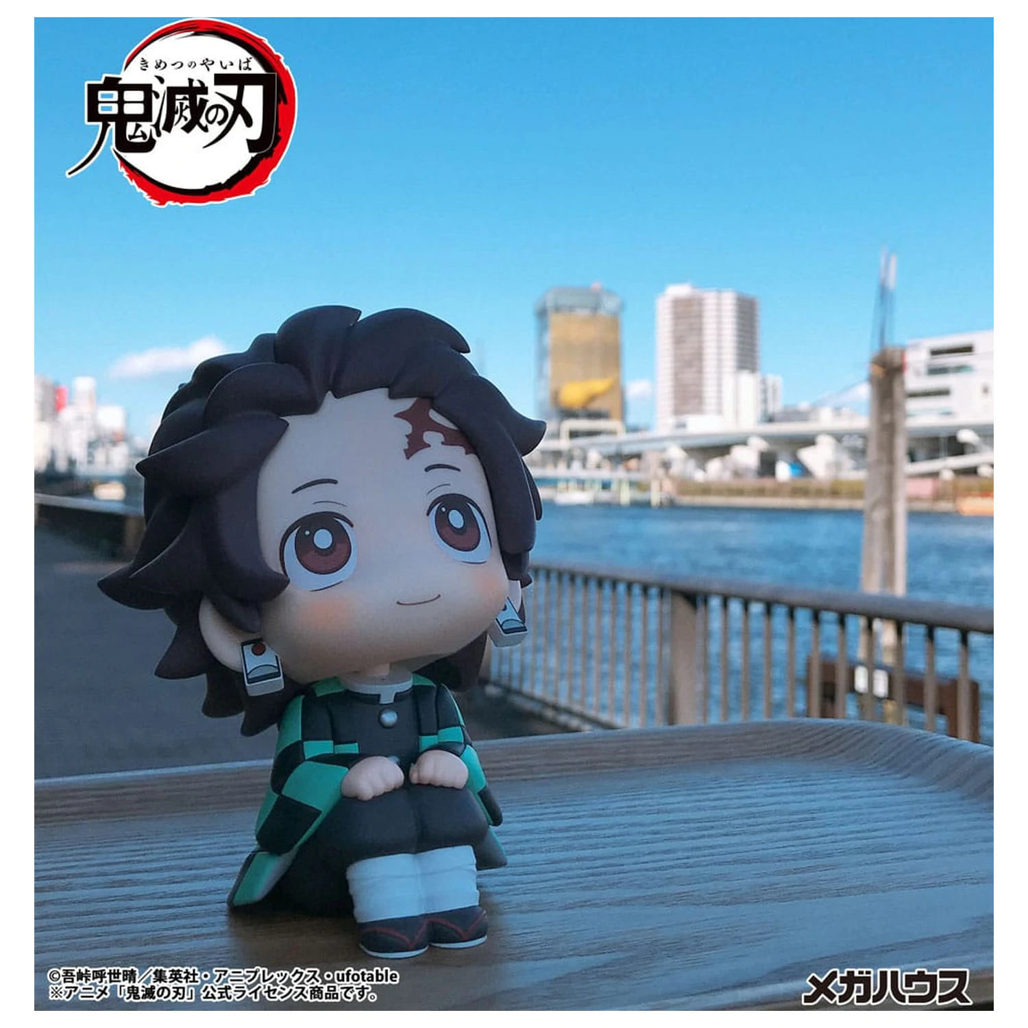 Demon Slayer Kimetsu no Yaiba Look Up PVC Statue Tanjiro Kamado 11 cm Produktfoto