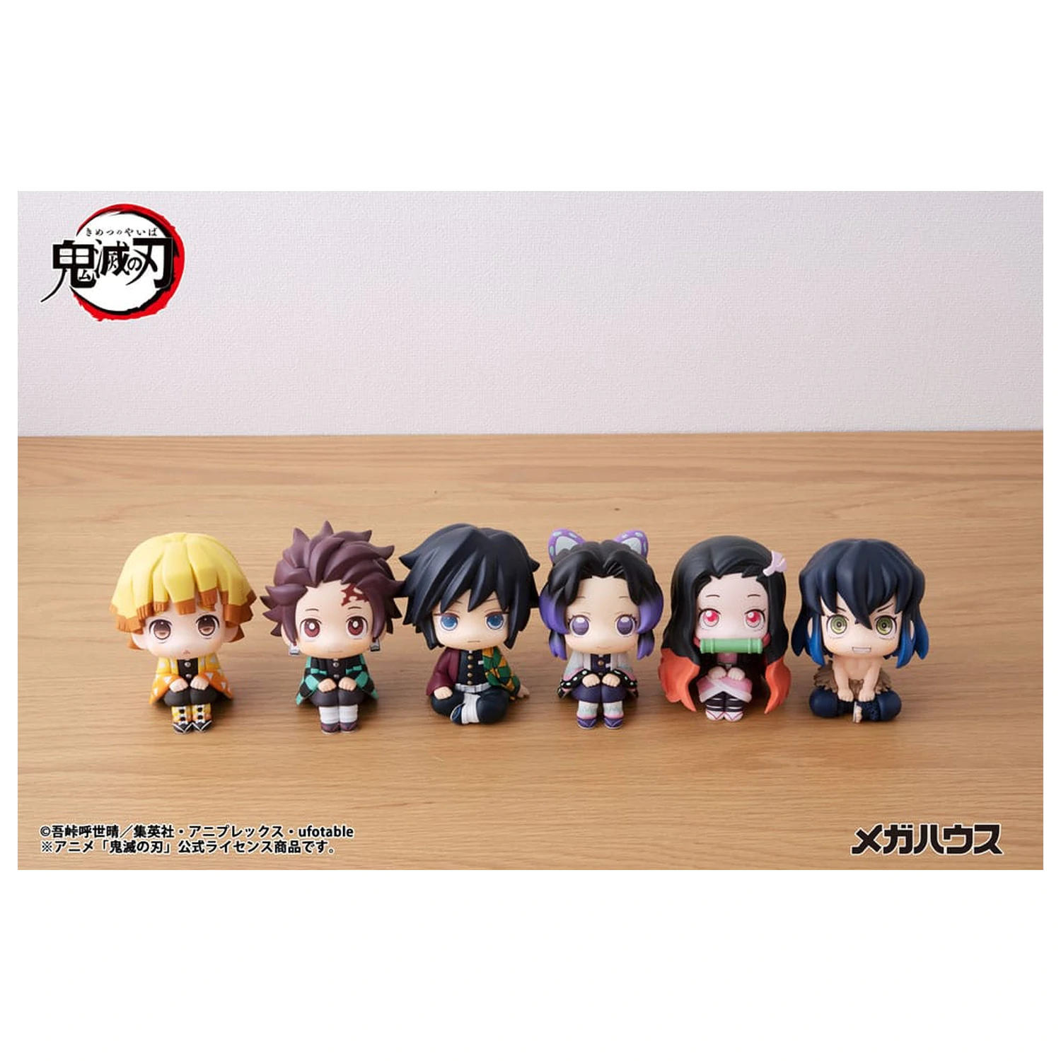 Demon Slayer Kimetsu no Yaiba Look Up PVC Statue Tanjiro Kamado 11 cm Produktfoto