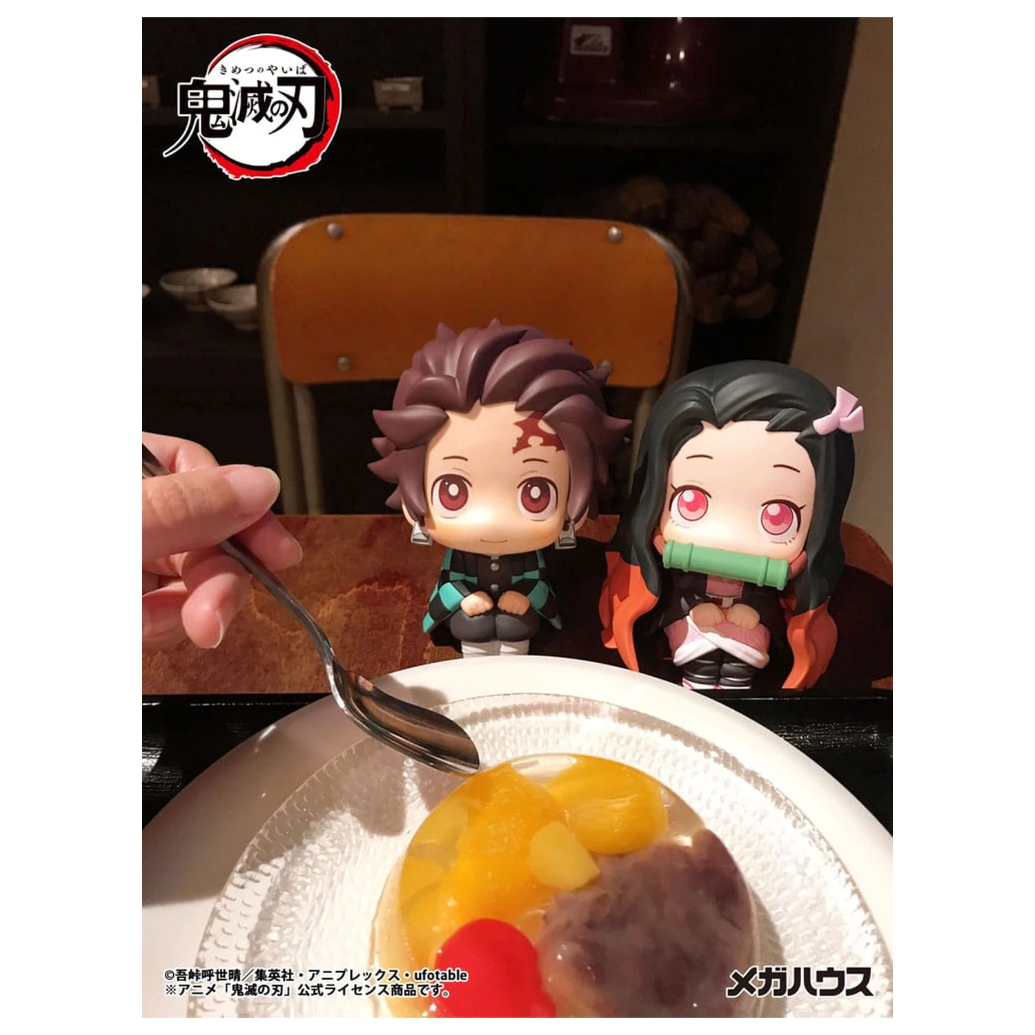 Demon Slayer Kimetsu no Yaiba Look Up PVC Statue Tanjiro Kamado 11 cm Produktfoto