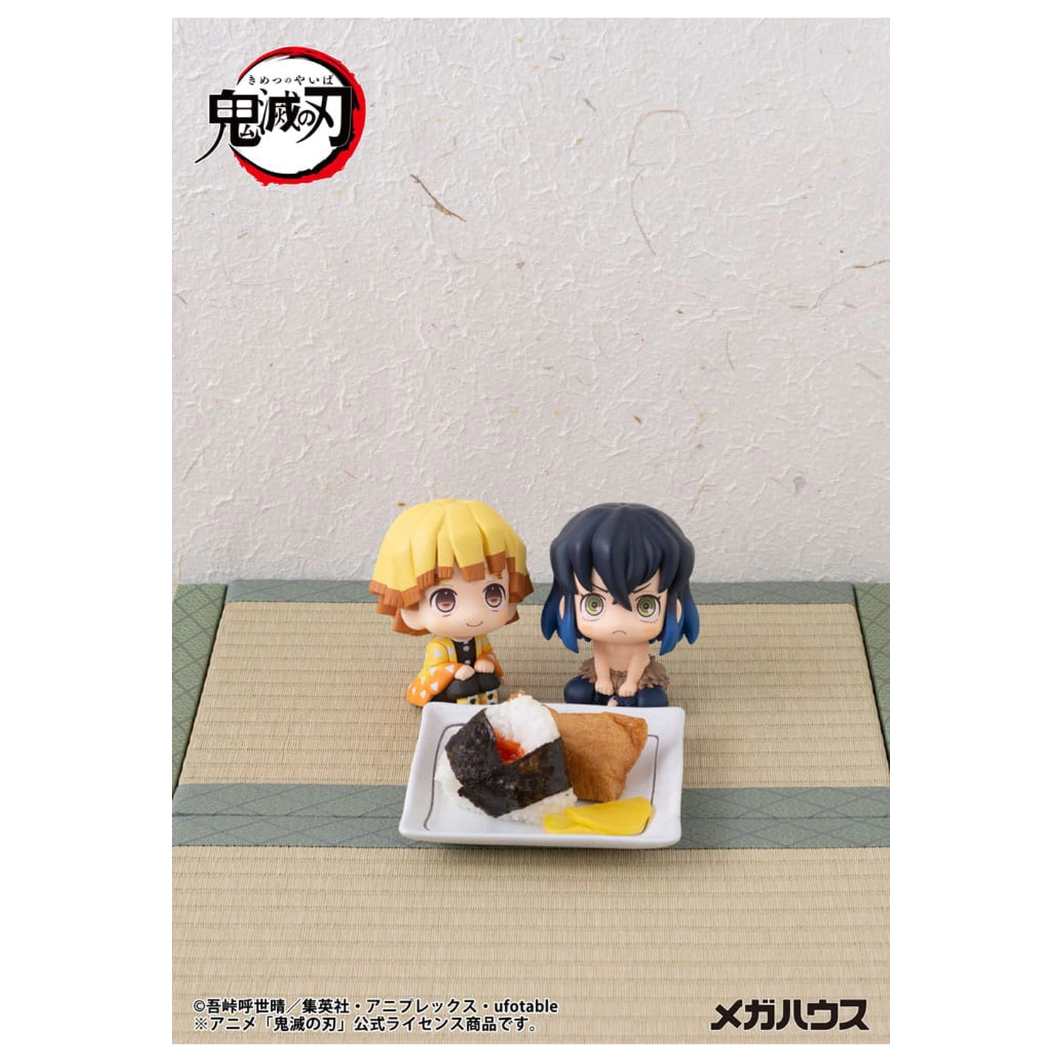 Demon Slayer Kimetsu no Yaiba Look Up PVC Statue Zenitsu Agatsuma Smile Ver. 11 cm Produktfoto